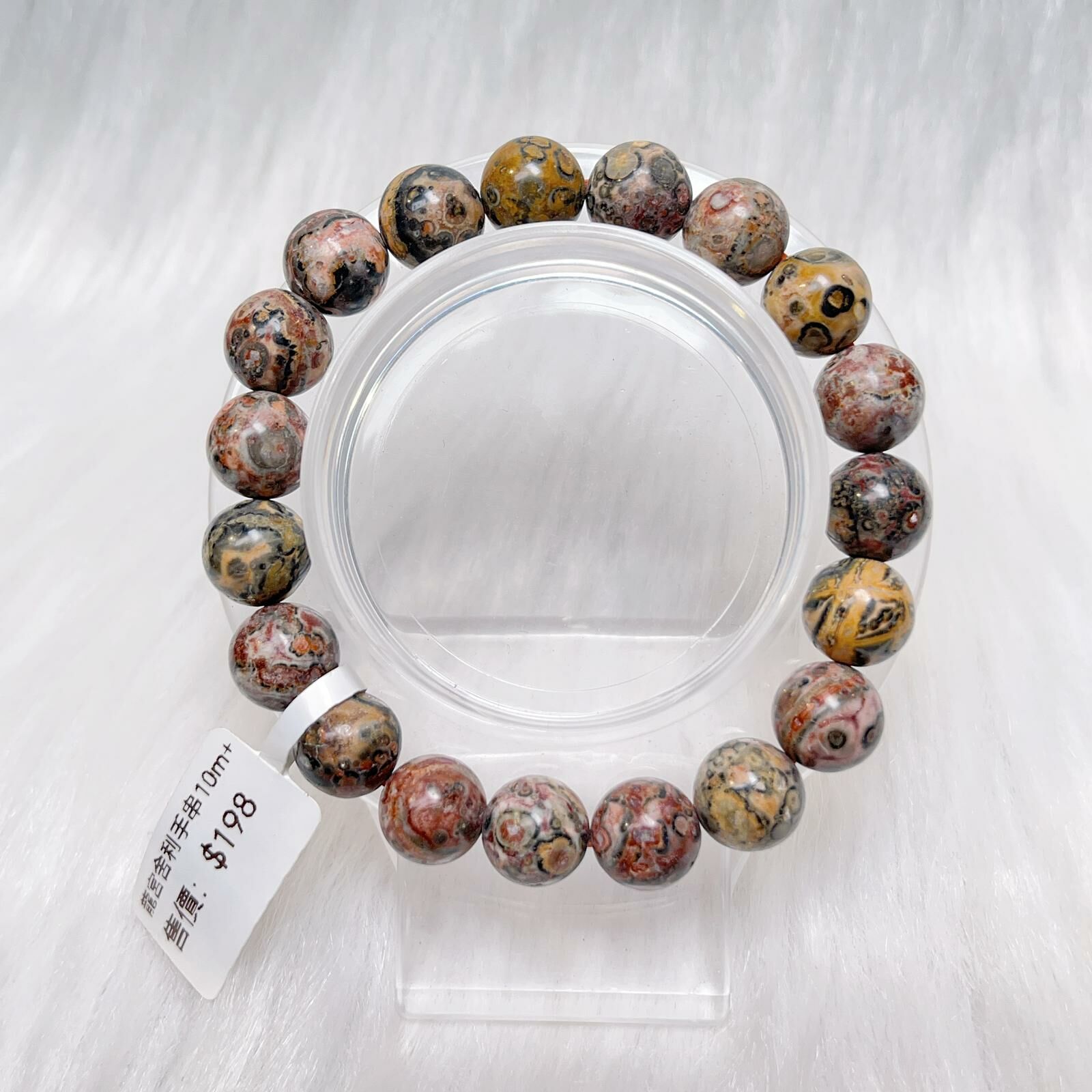 龍宮舍利手串10m CH849