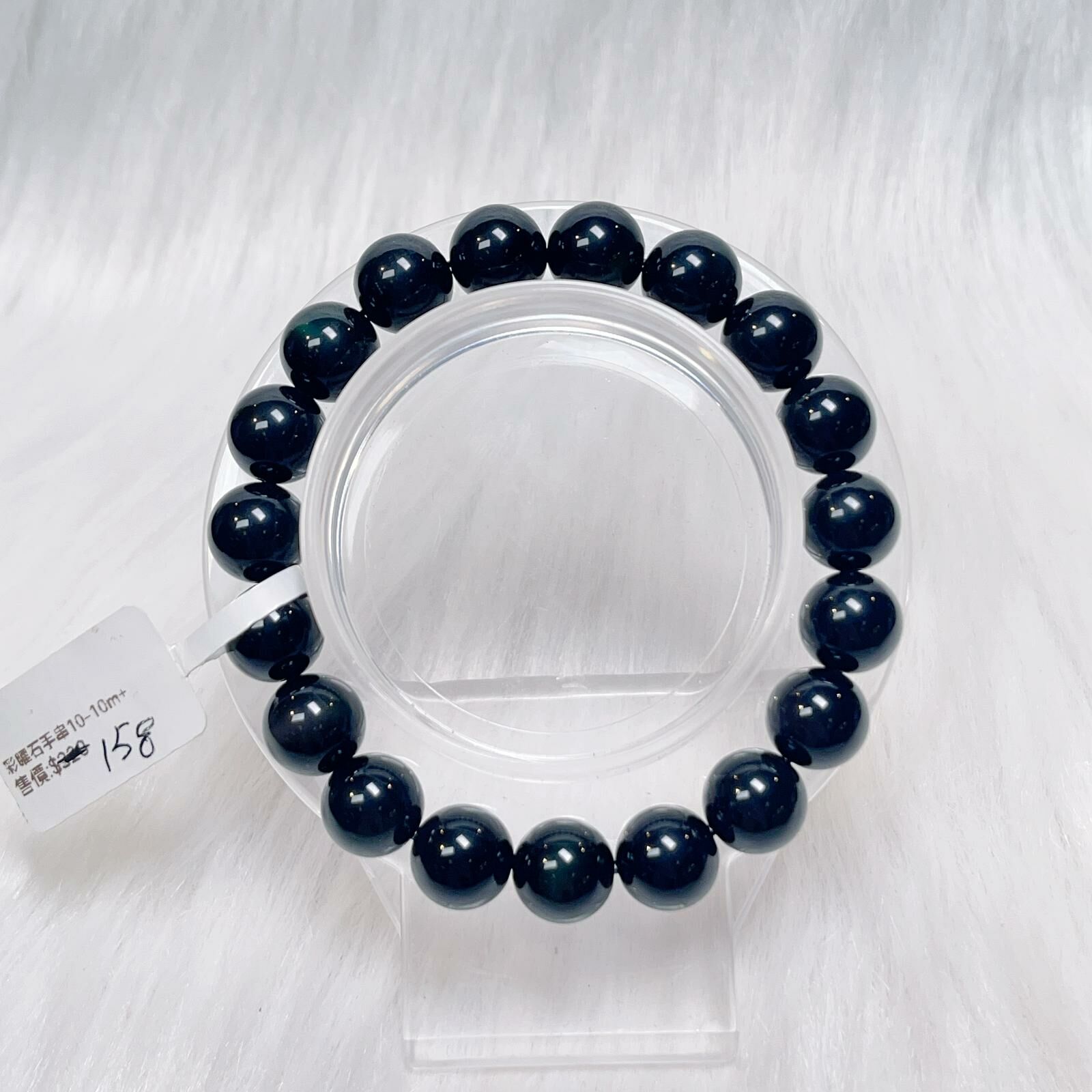 彩曜石手串10m CH452