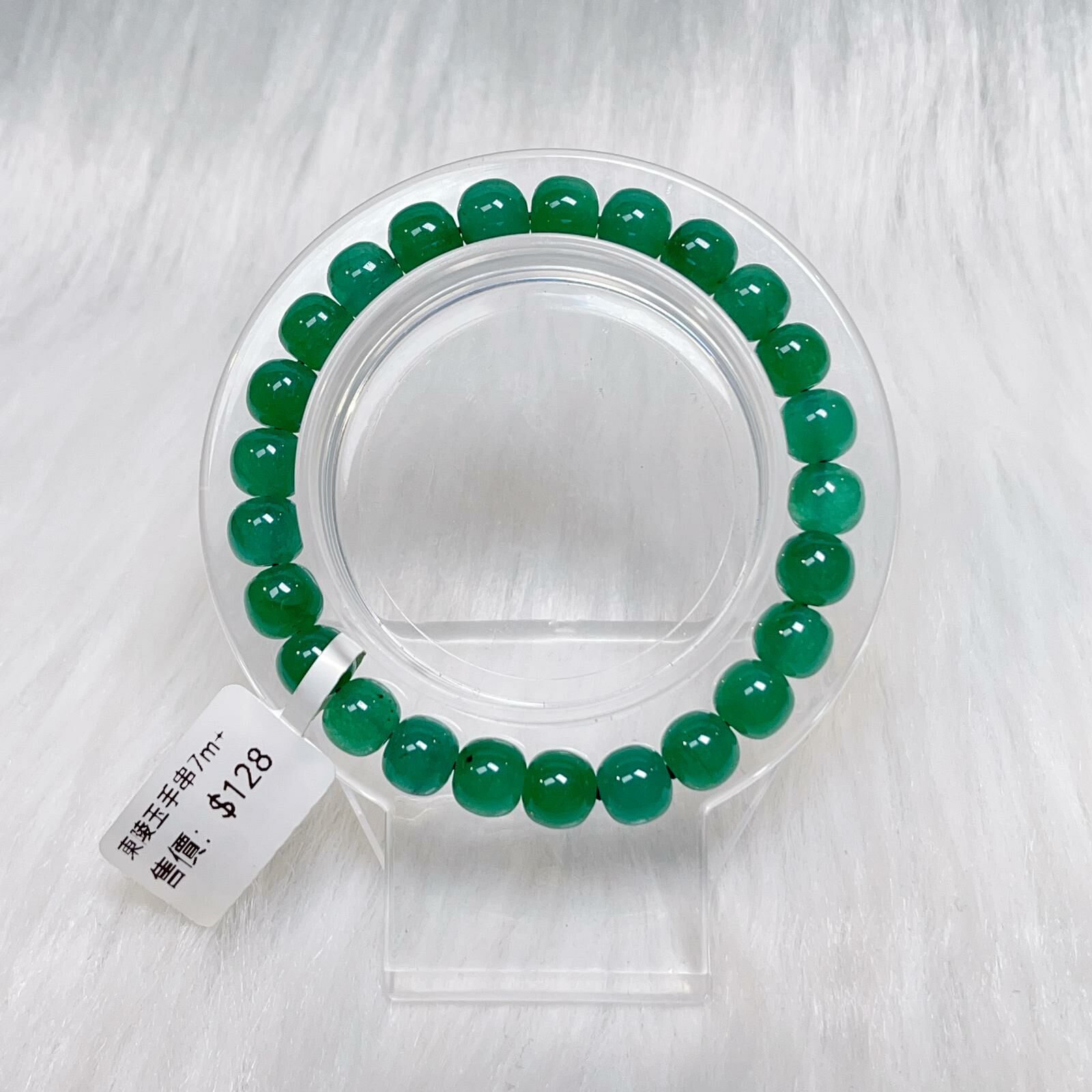 東陵玉手串7m CH807