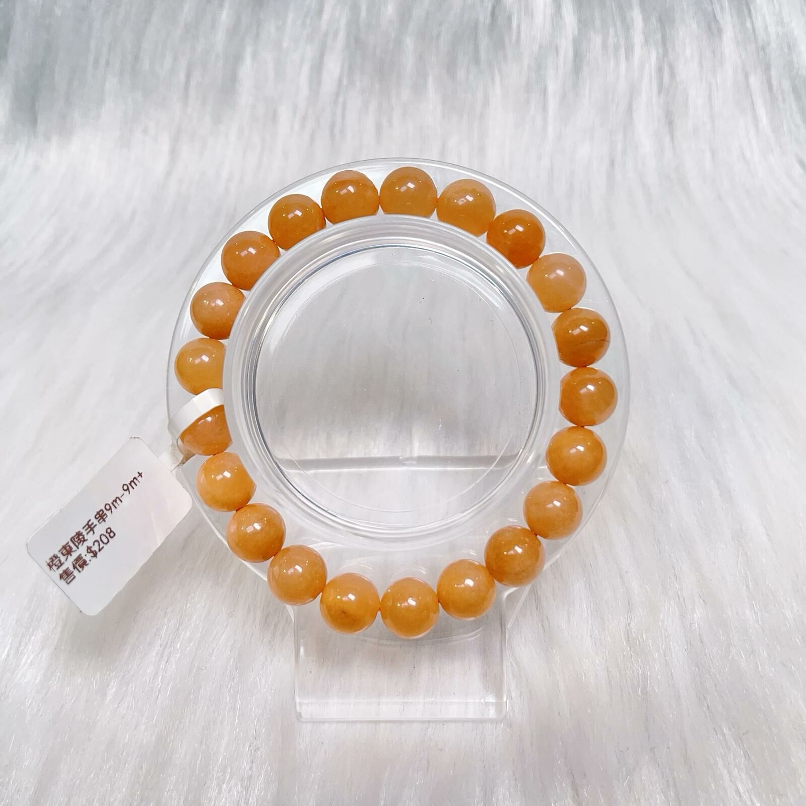 橙東陵玉手串9m CH398