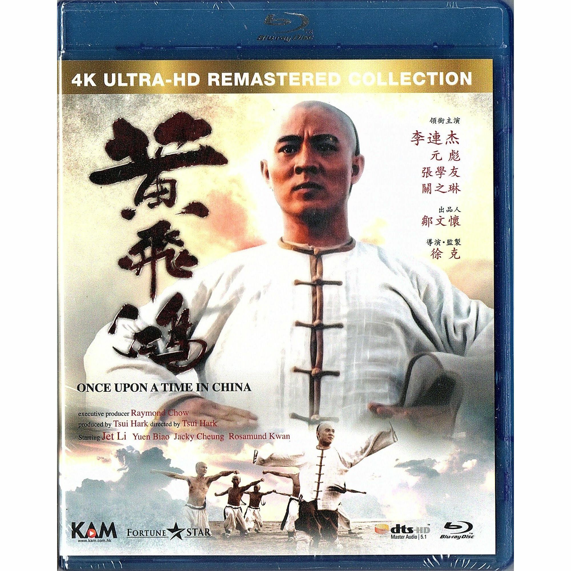 黃飛鴻 (1991) (4K修復版) (Blu-ray) [訂貨]