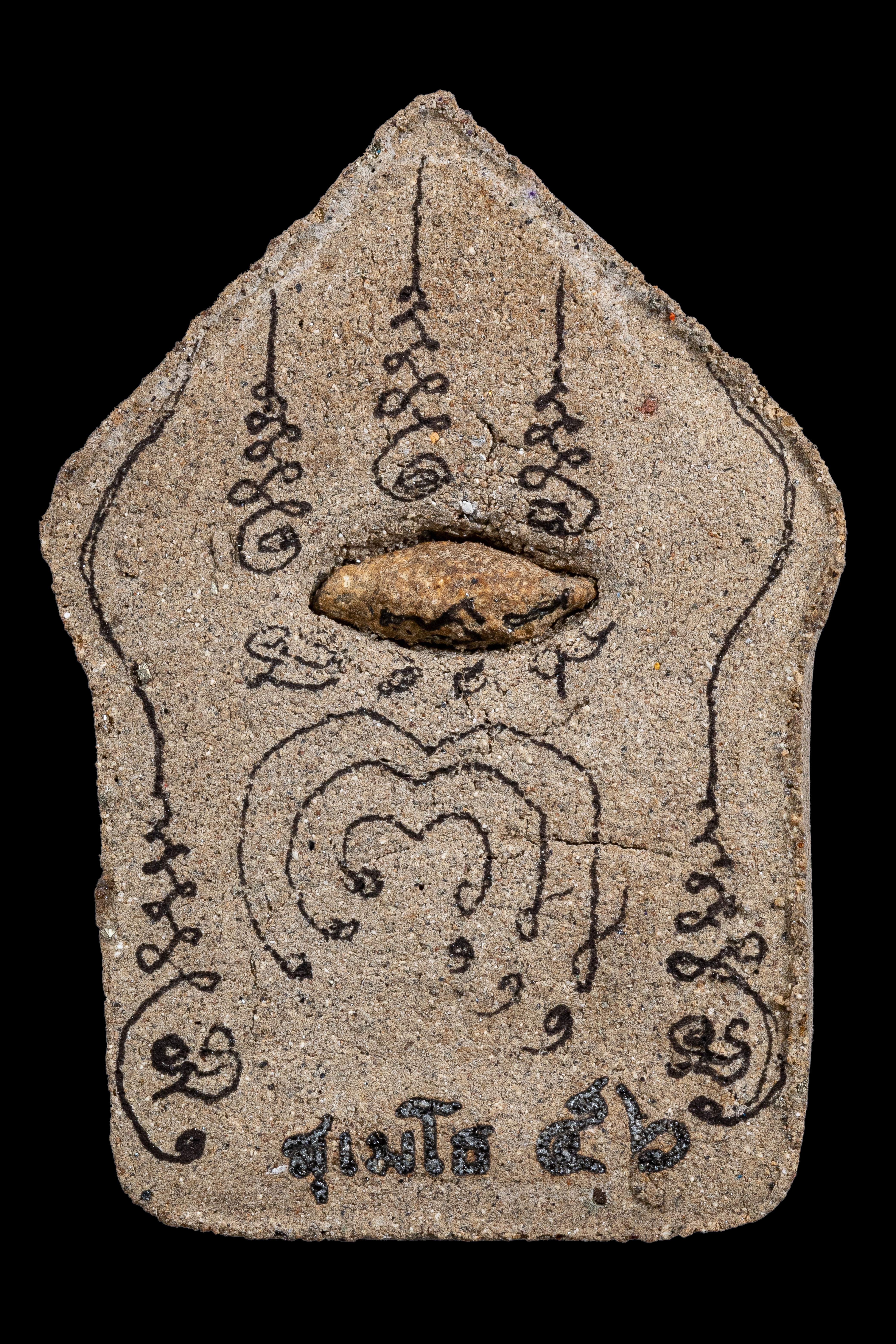 『泰國佛牌』2567帕坤平『燒哈』化石肉版本 燒哈日加持 龍婆宋功 瓦崗龍阿倫 08240710