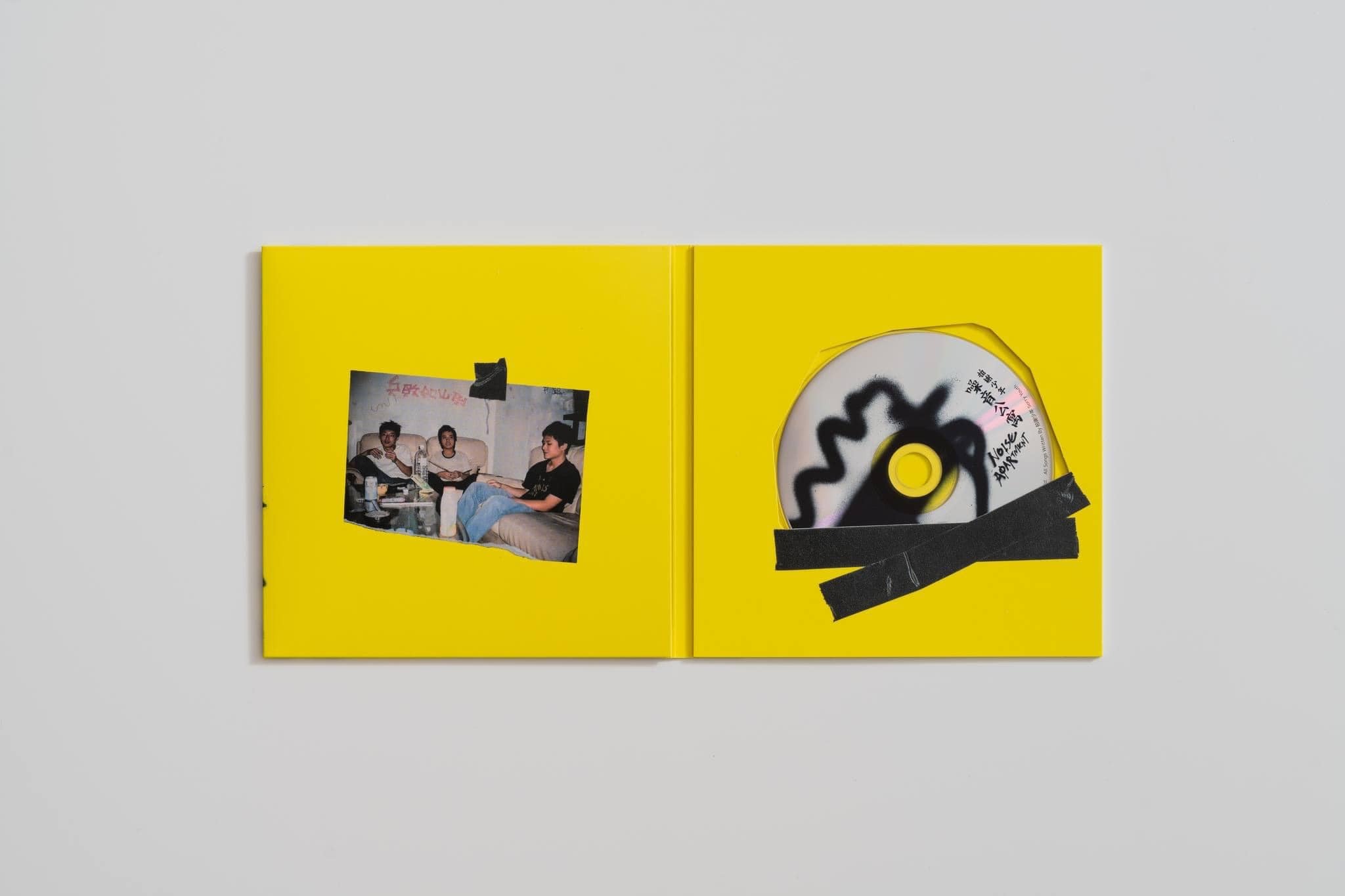 拍謝少年 Sorry Youth《噪音公寓》（CD）