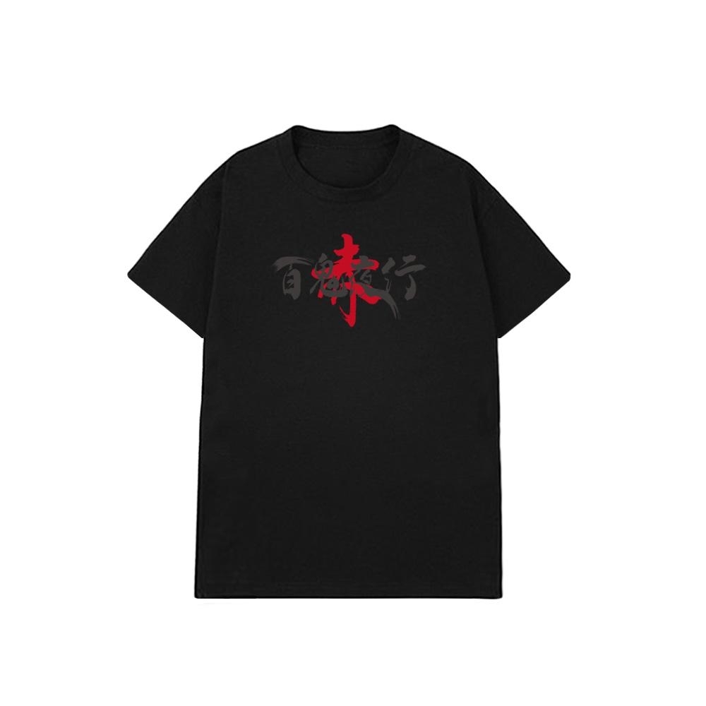 XCTRL 百鬼赤鬼短T-黑