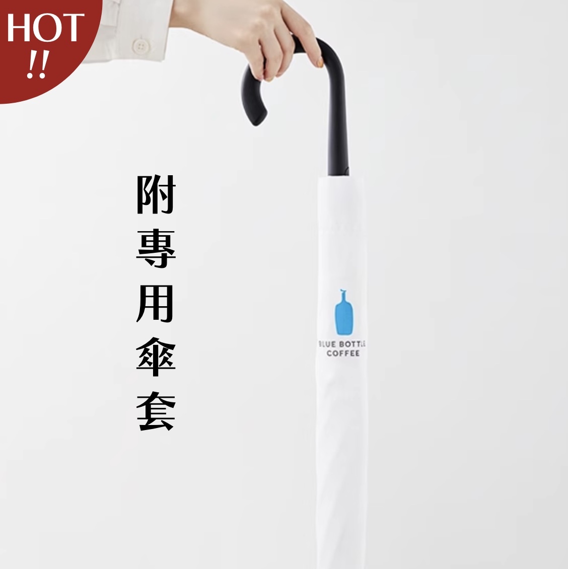 【24H出貨】𝗕𝗹𝘂𝗲 𝗕𝗼𝘁𝘁𝗹𝗲 八骨抗風直傘