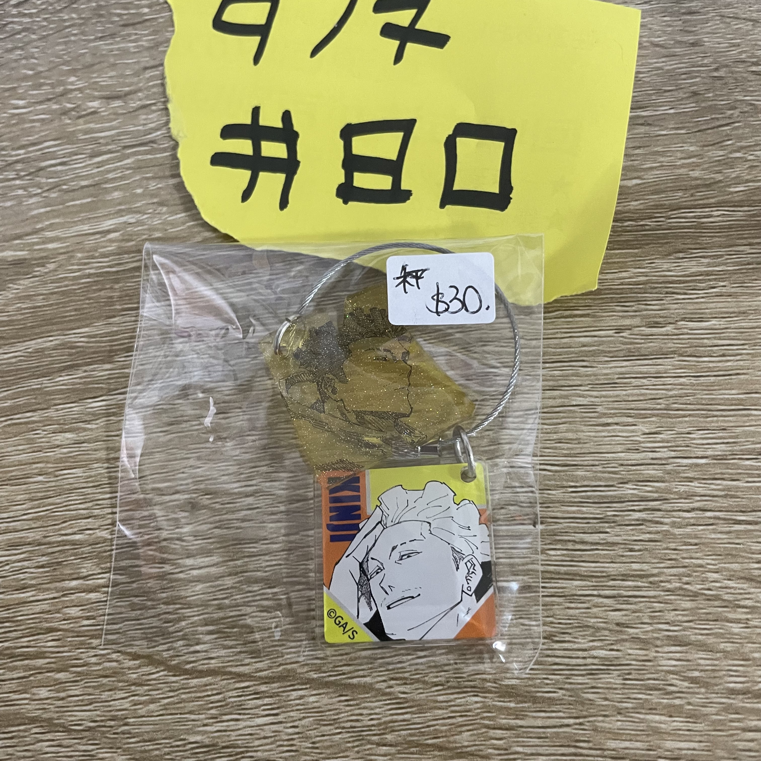 咒術迴戰 秤  掛件#80