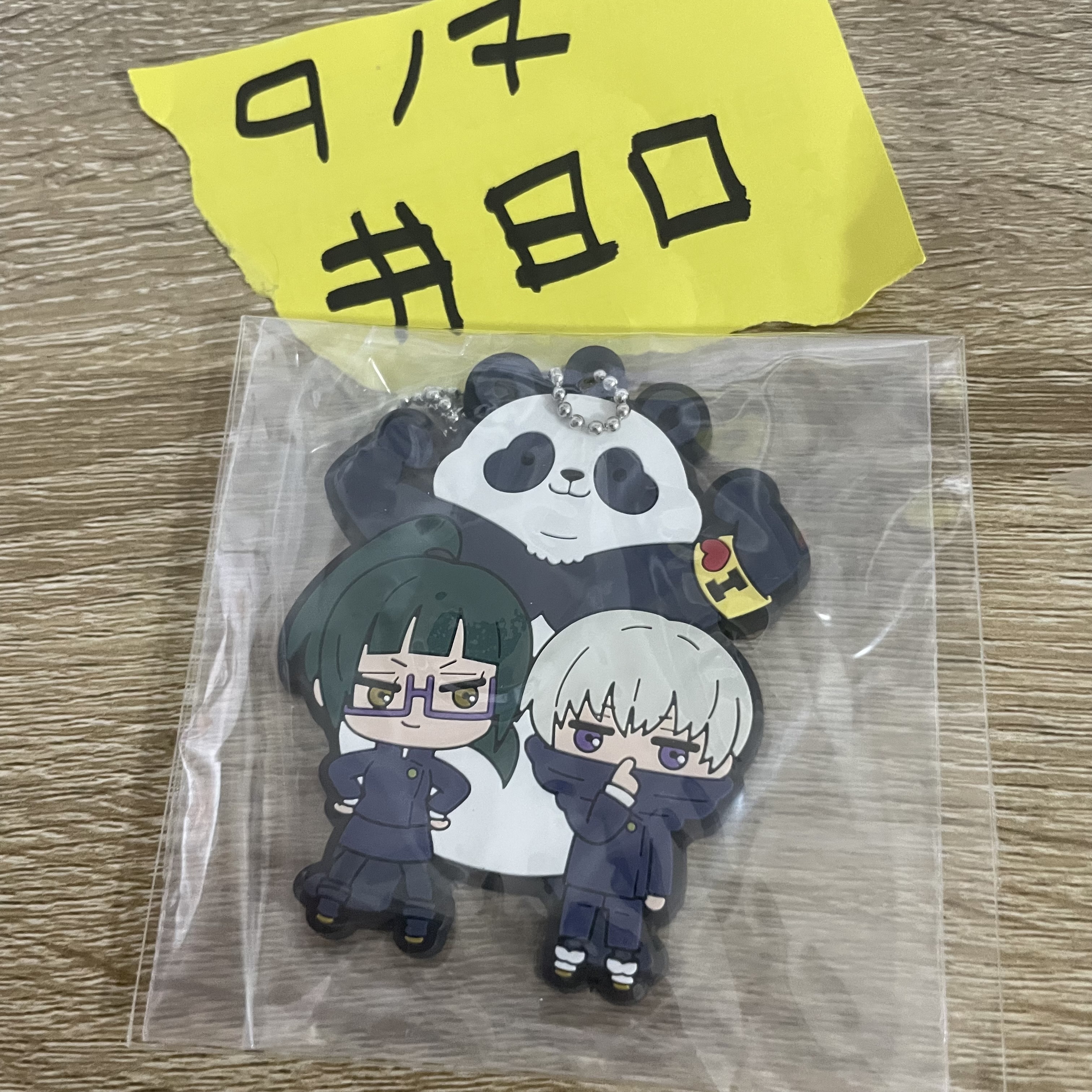 咒術迴戰 掛件#80