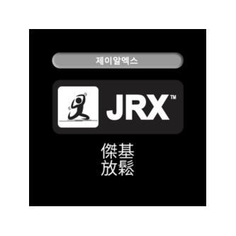 JACKIE CYCLE 特殊班 JRX 放鬆 課程