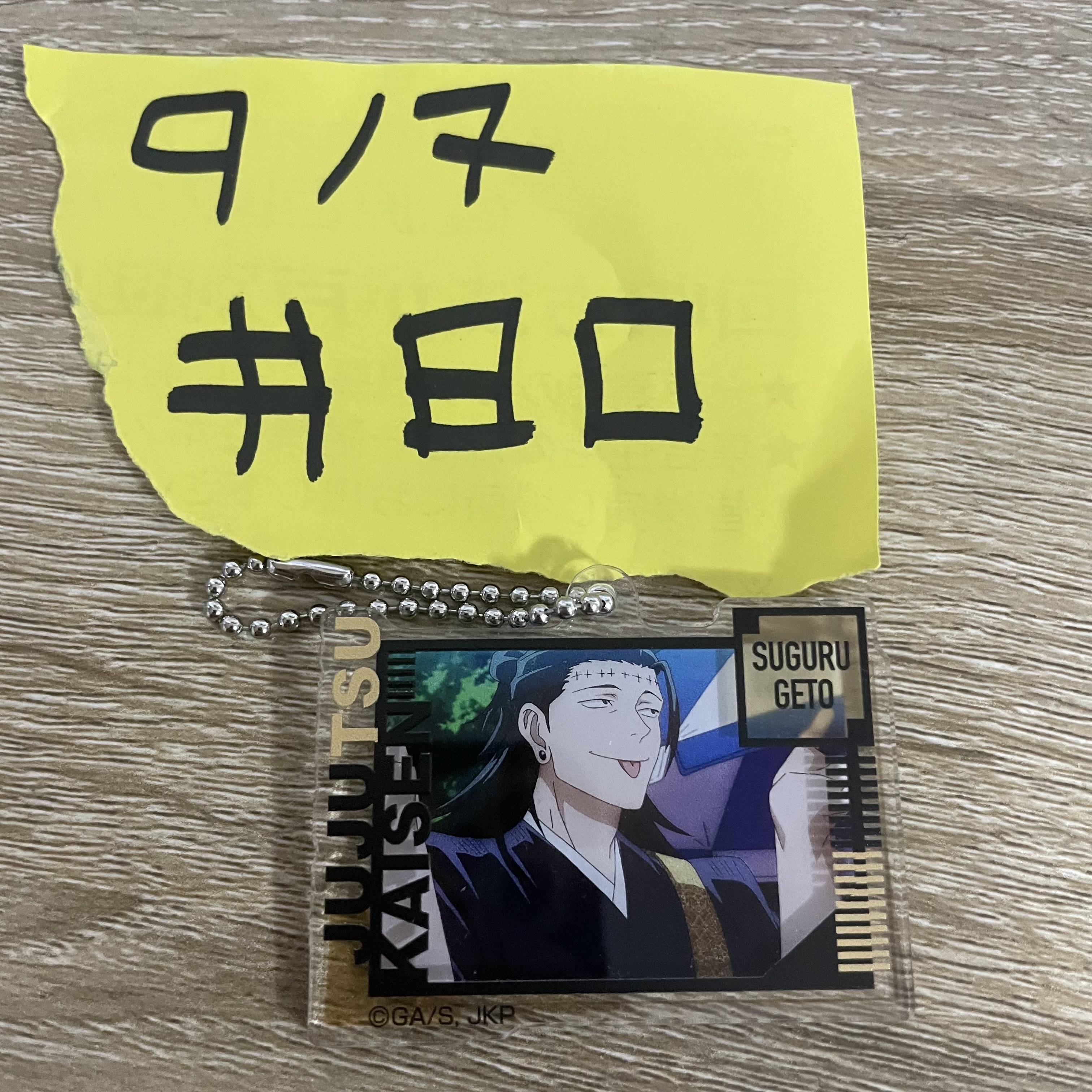 咒術迴戰  傑   掛件#80