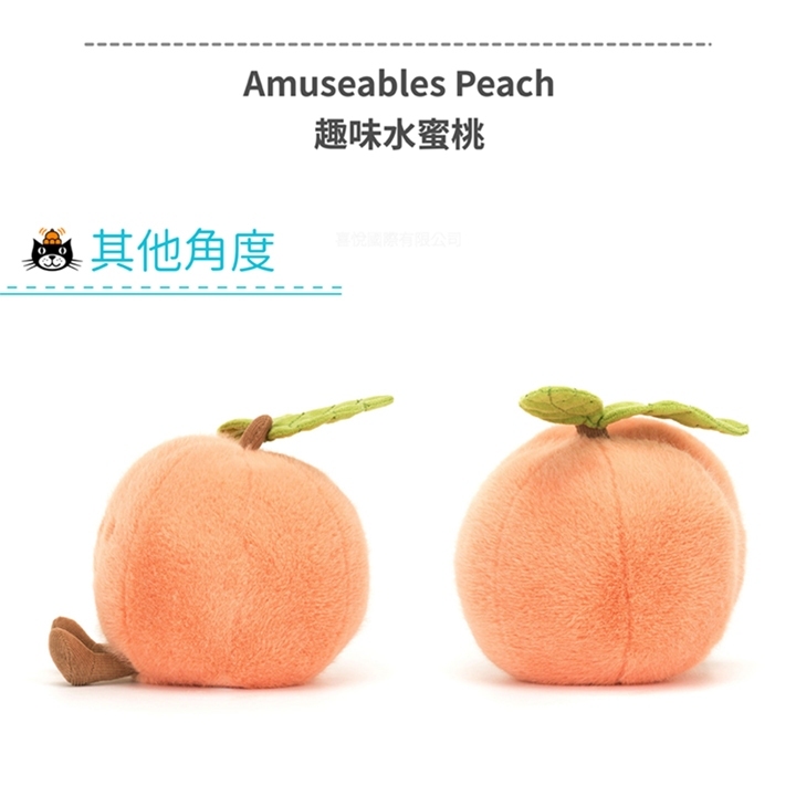 樂森藥局】英國Jellycat Amuseables Peach 趣味水蜜桃、絨毛玩偶