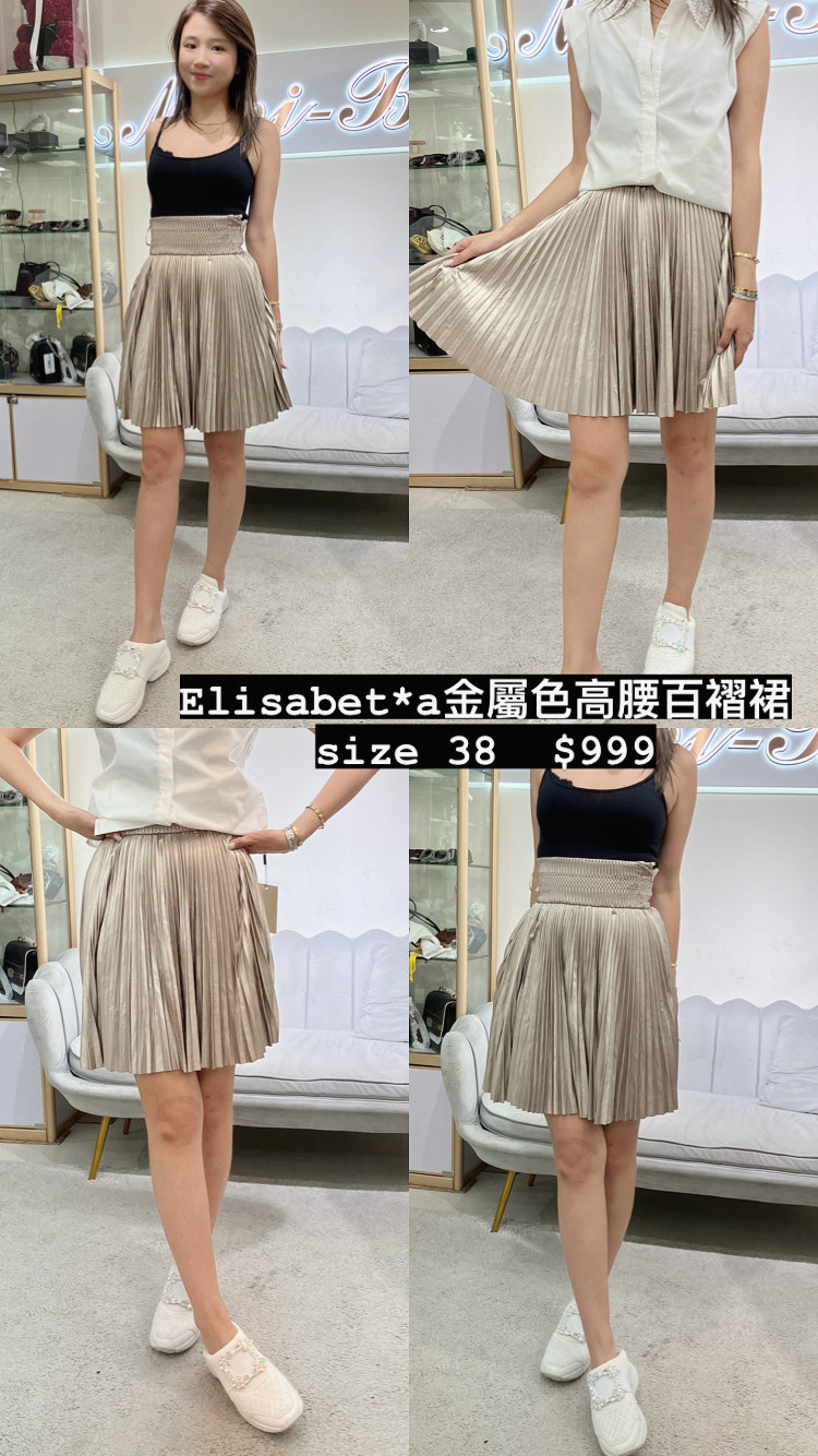 橡筋頭卡其棕百褶裙-M