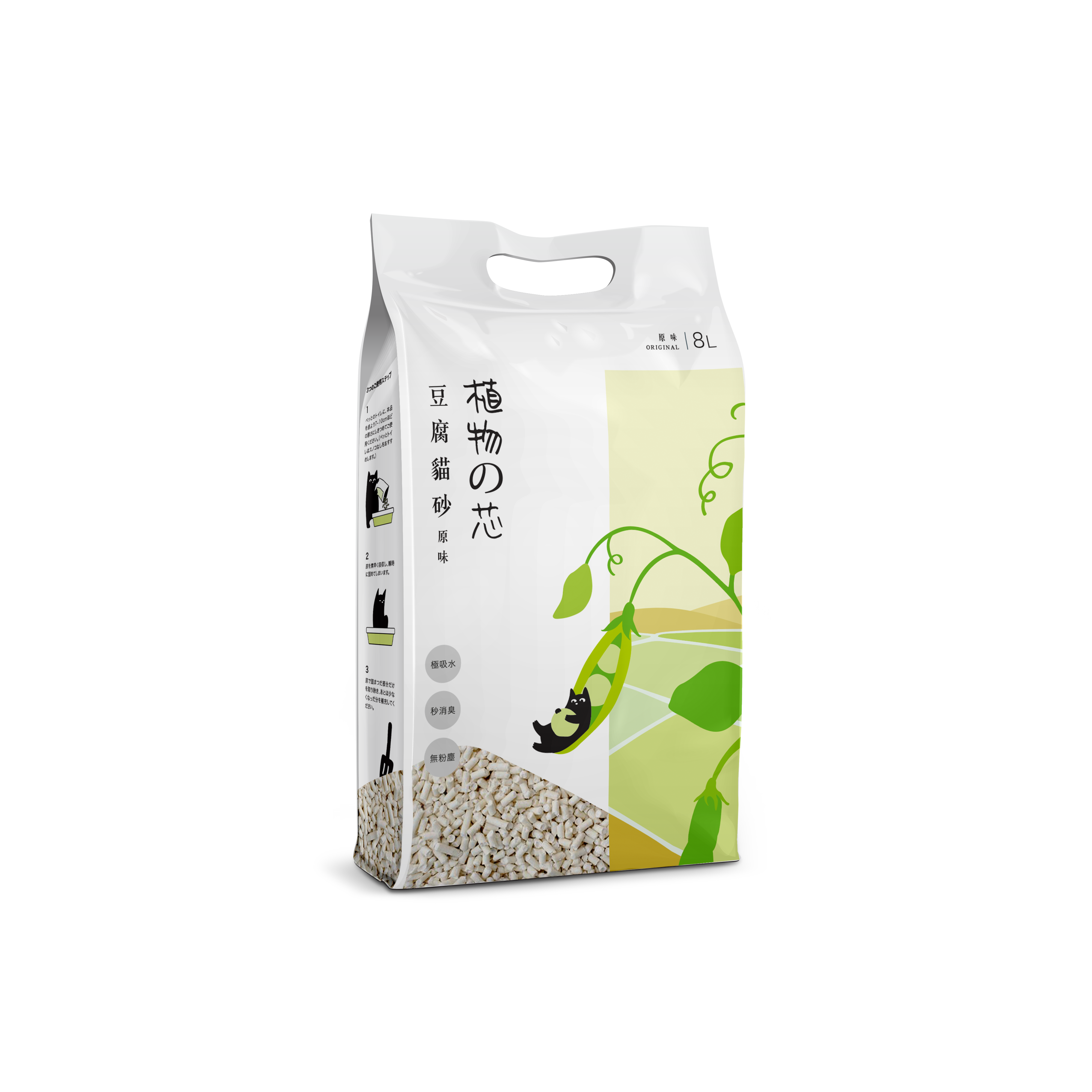 植物之芯 豆腐貓砂