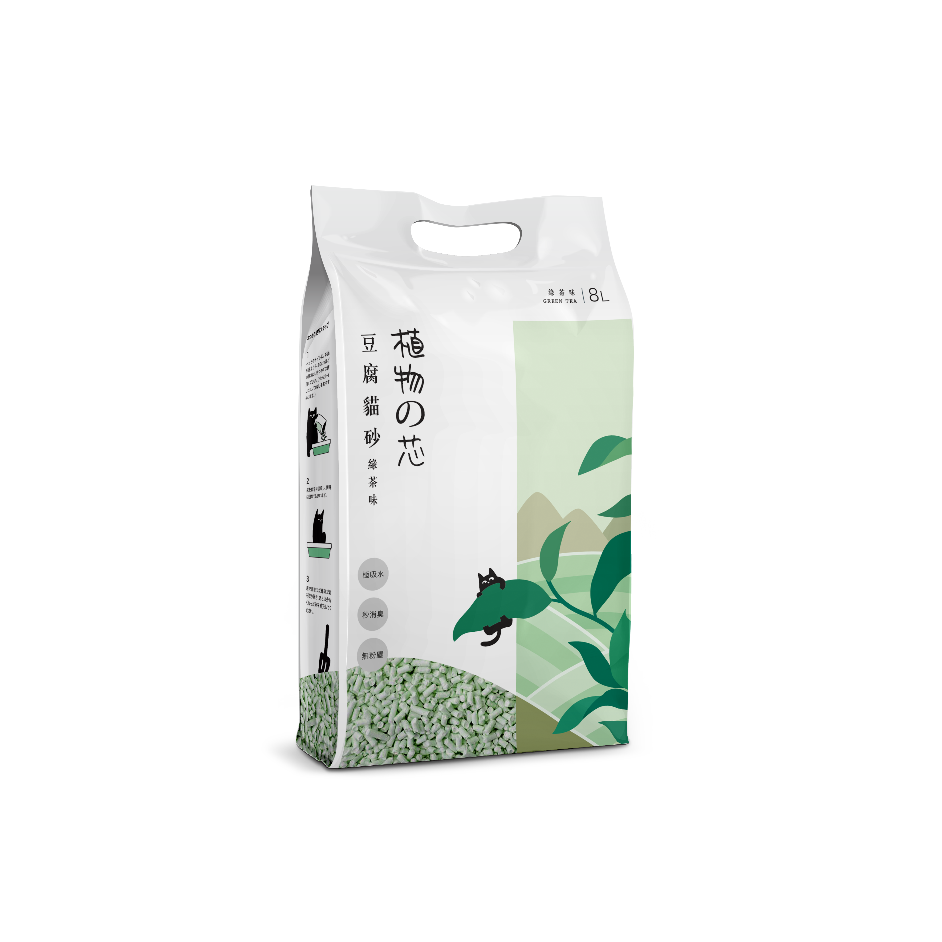 植物之芯 豆腐貓砂