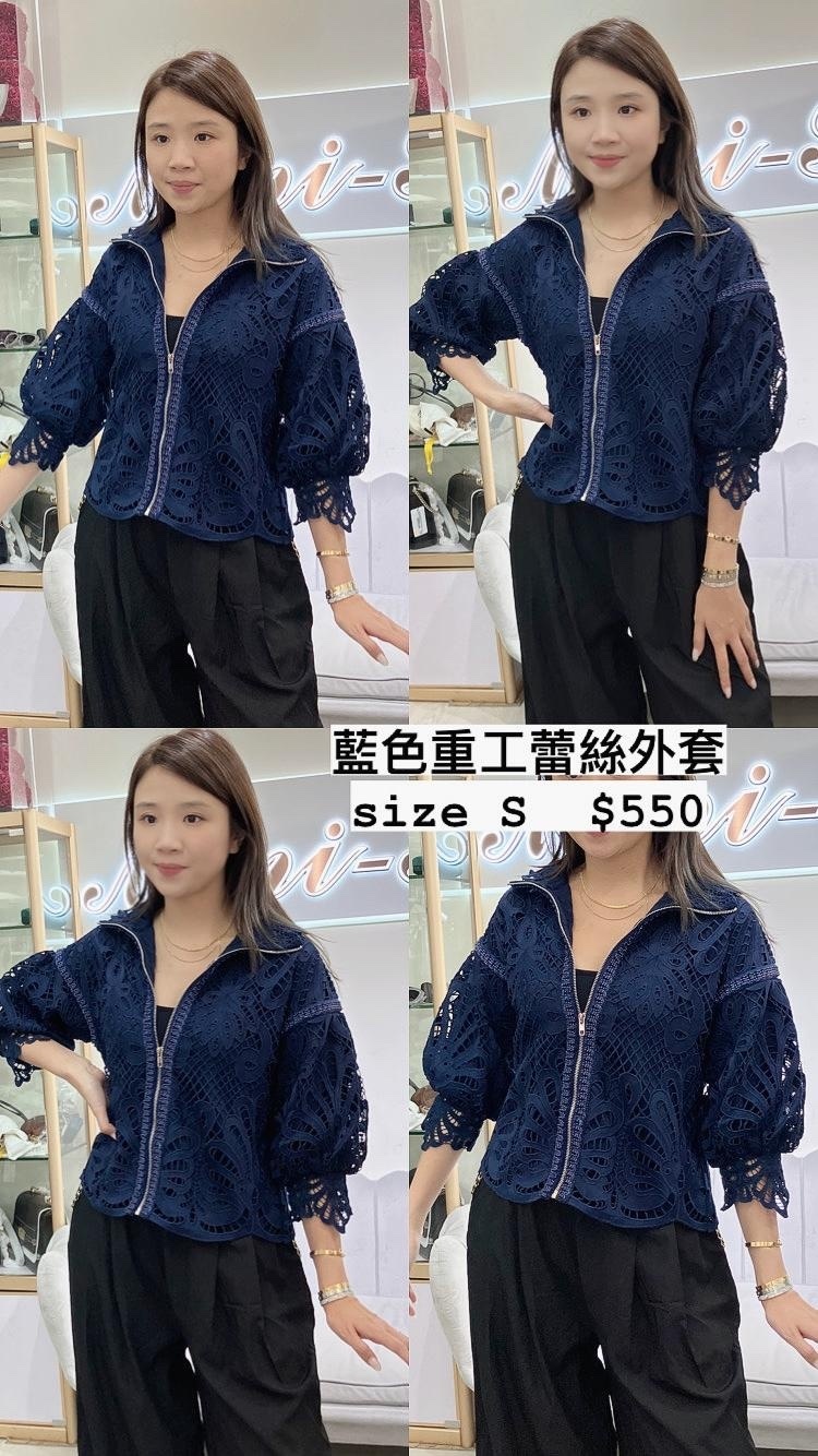Les Babies藍色重工蕾絲外套-M