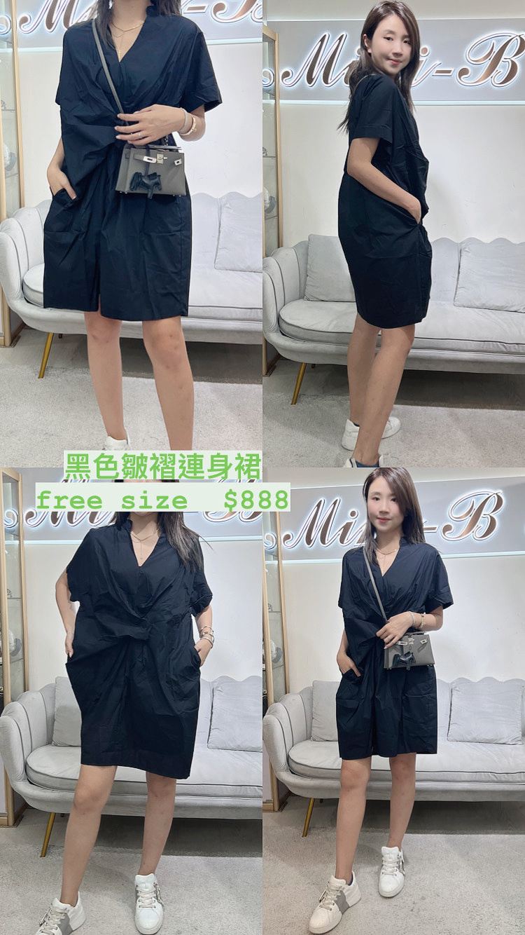 MOTEL深色鄒折連身裙 -M