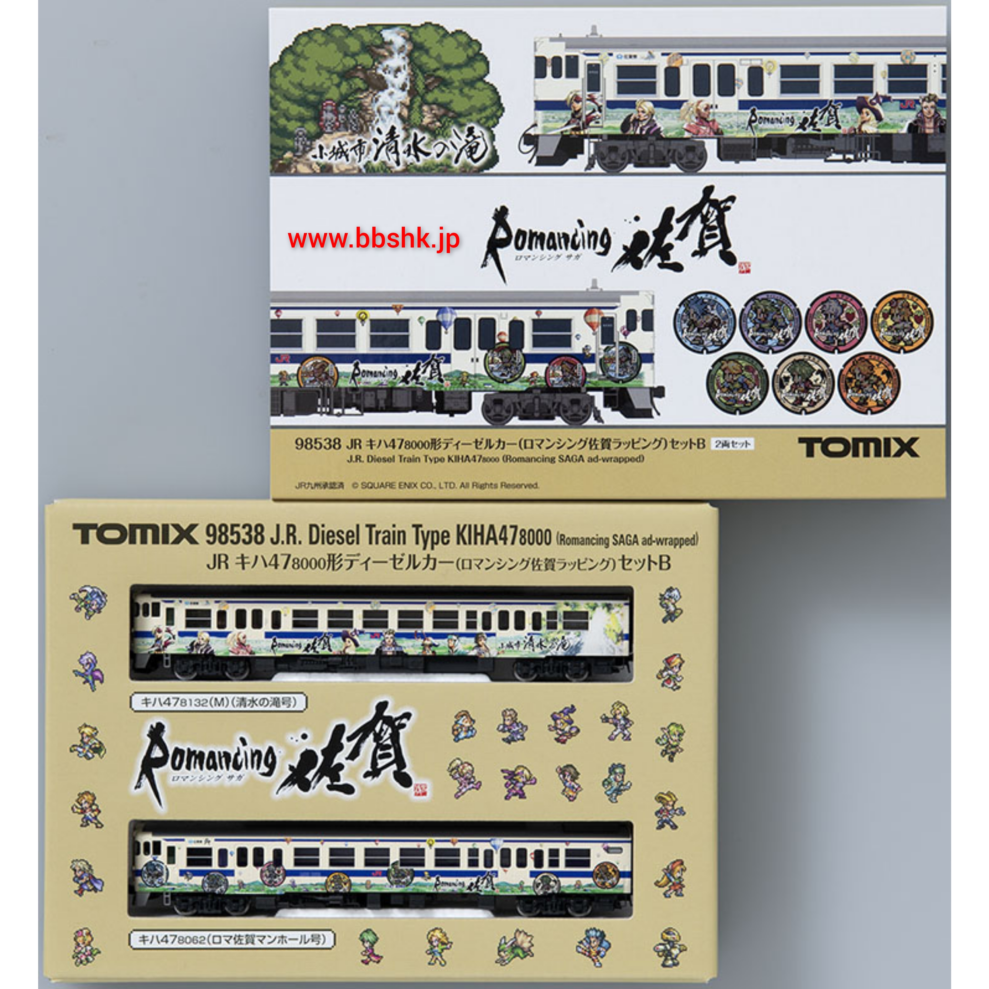 TOMIX Romancing 佐賀 セットB TOMIX Romancing 佐賀 セットB TOMIX Romancing 佐賀 セットB TOMIX