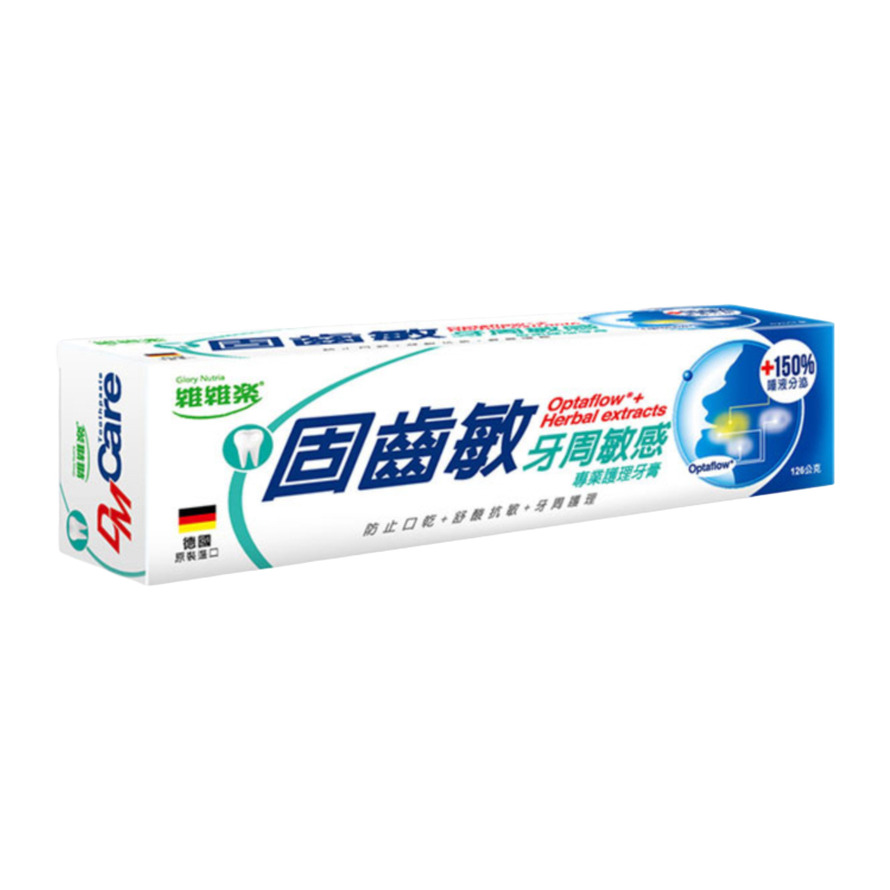 【維維樂】固齒敏牙周敏感專業護理牙膏(2支入)