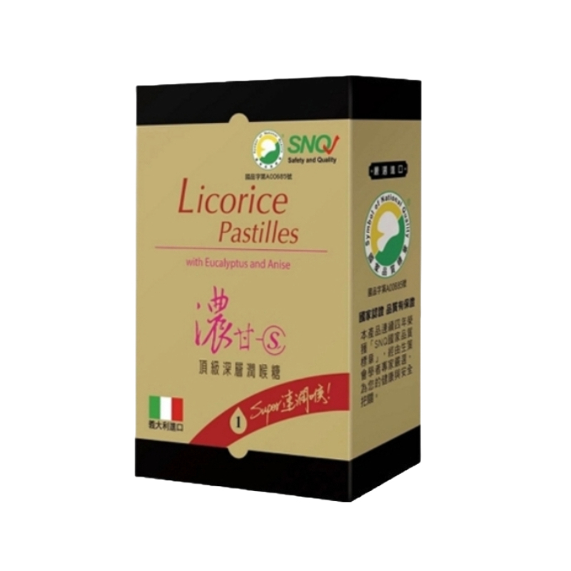 【維維樂】濃縮甘草喉糖