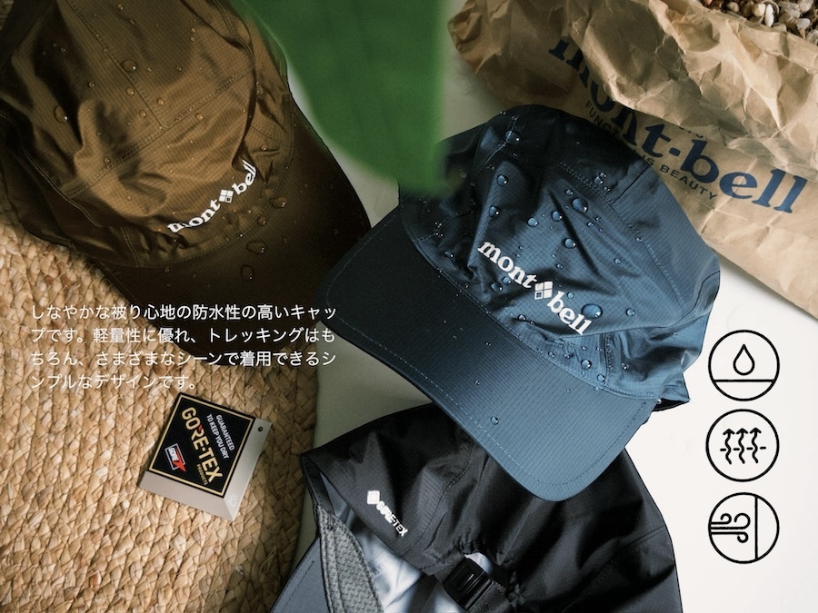 Mont-Bell x Gore-Tex 機能老帽