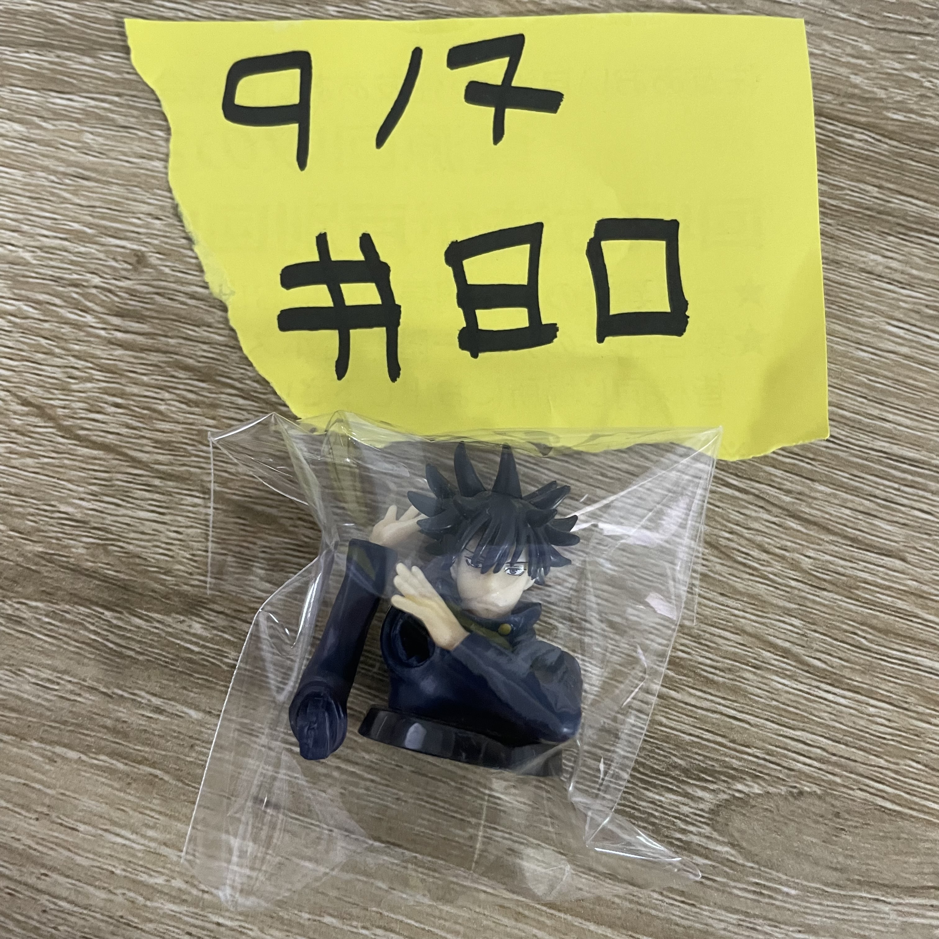 咒術迴戰   惠 FIGURE#80