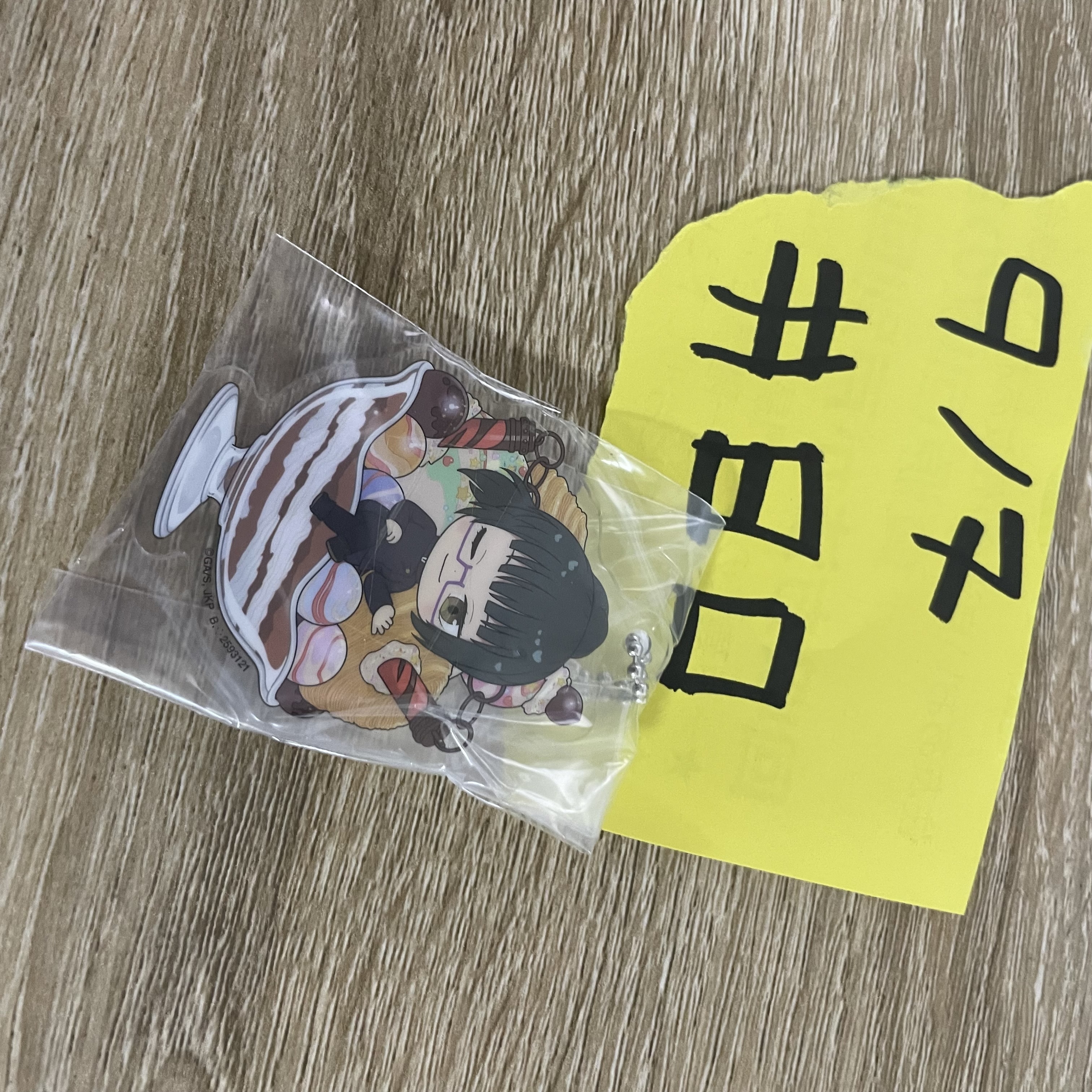 咒術迴戰  真希 掛件#80