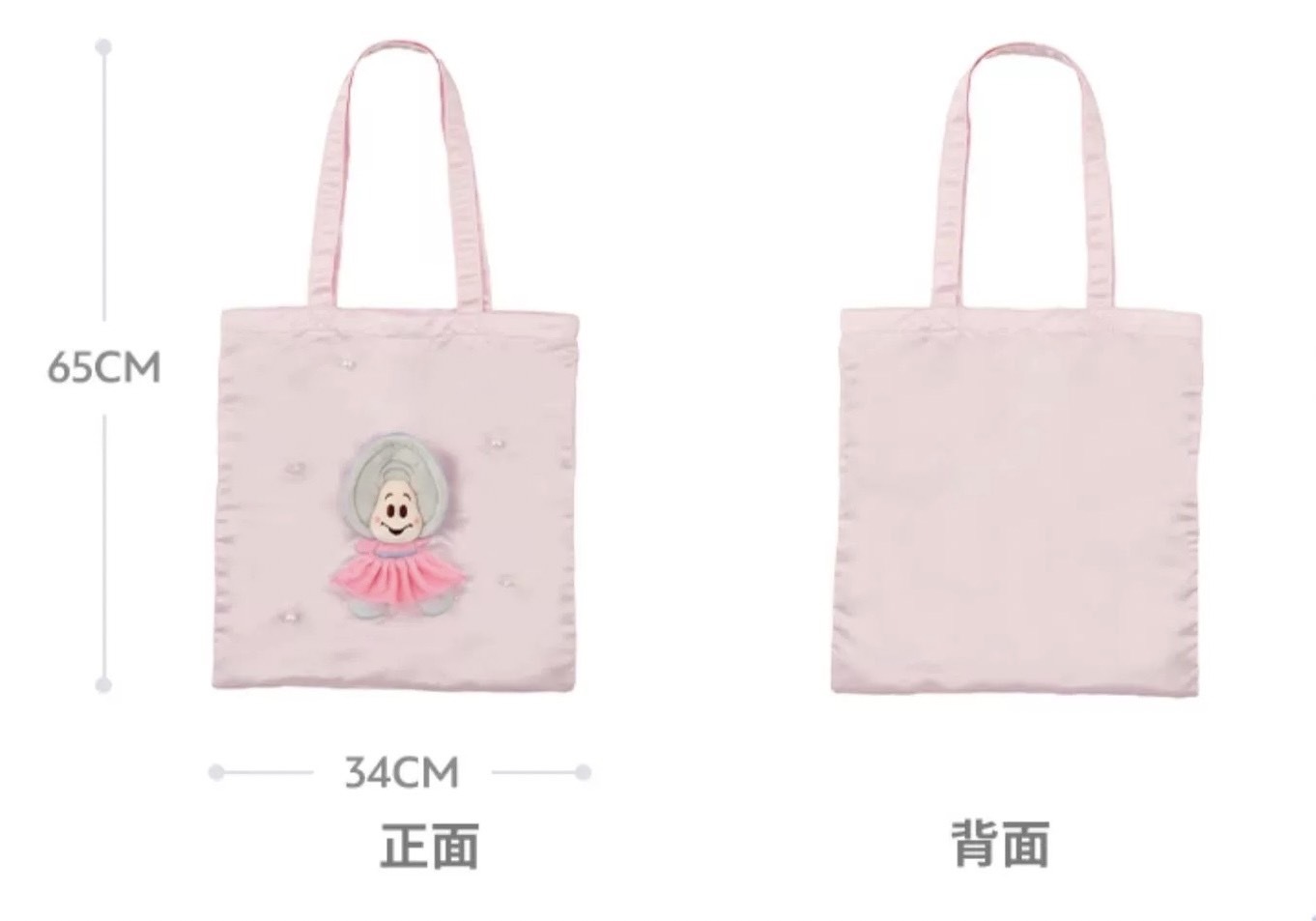 牡蠣寶寶系列 絨毛造型 珍珠點綴設計 托特包 手提包 愛麗絲夢遊仙境 Alice in Wonderland -上海迪士尼商店