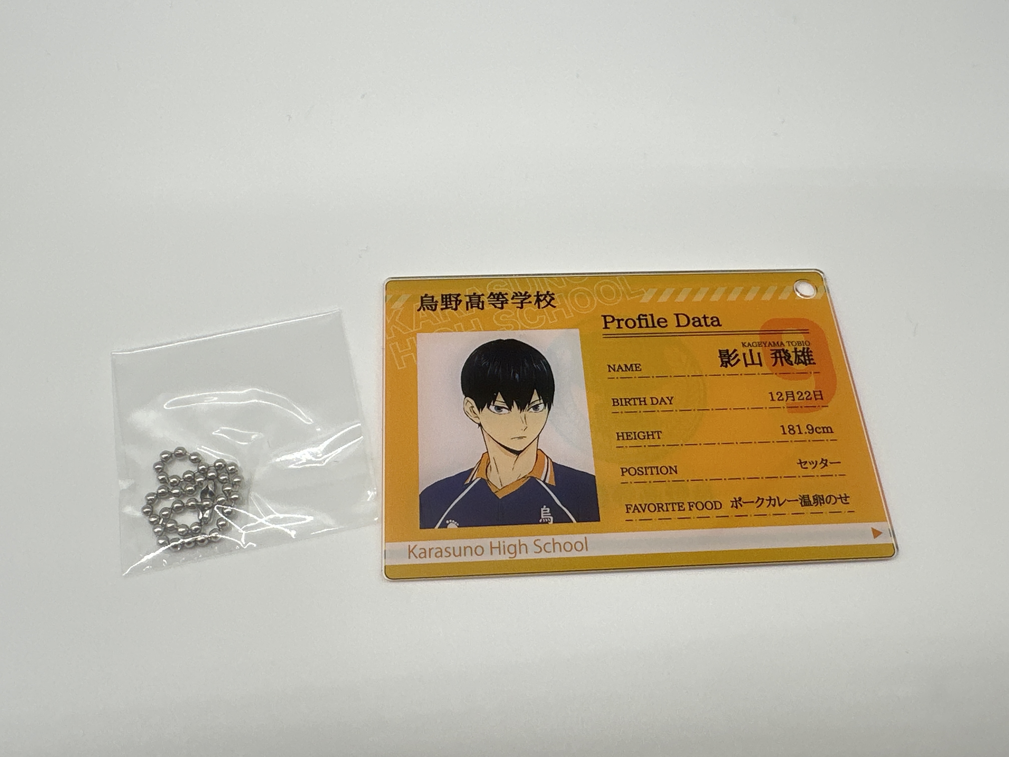 排球少年 影山飛雄 亞加力學生證掛件