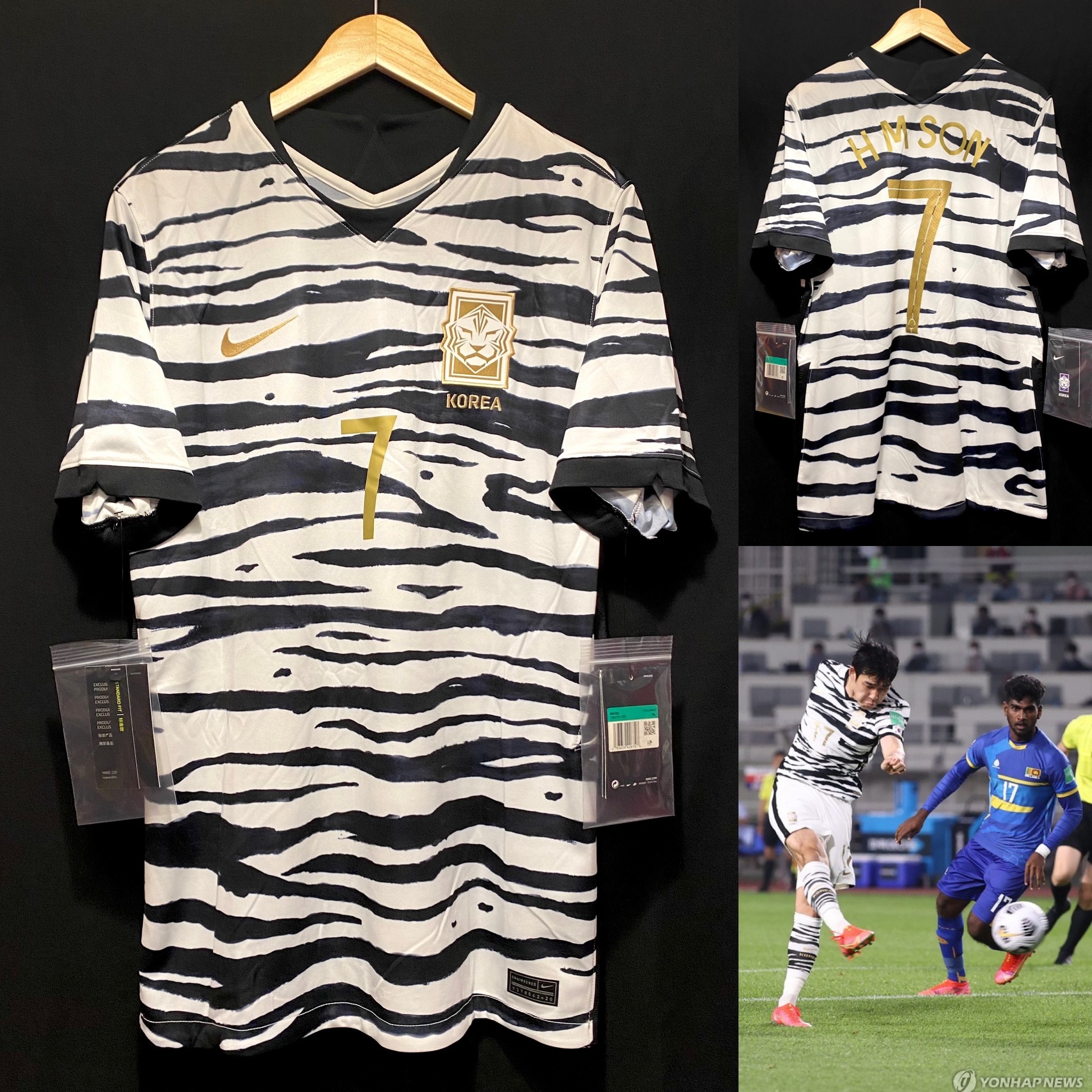 BNWT South Korea 2020-2022 Nike Away Shirt #7 H M SON