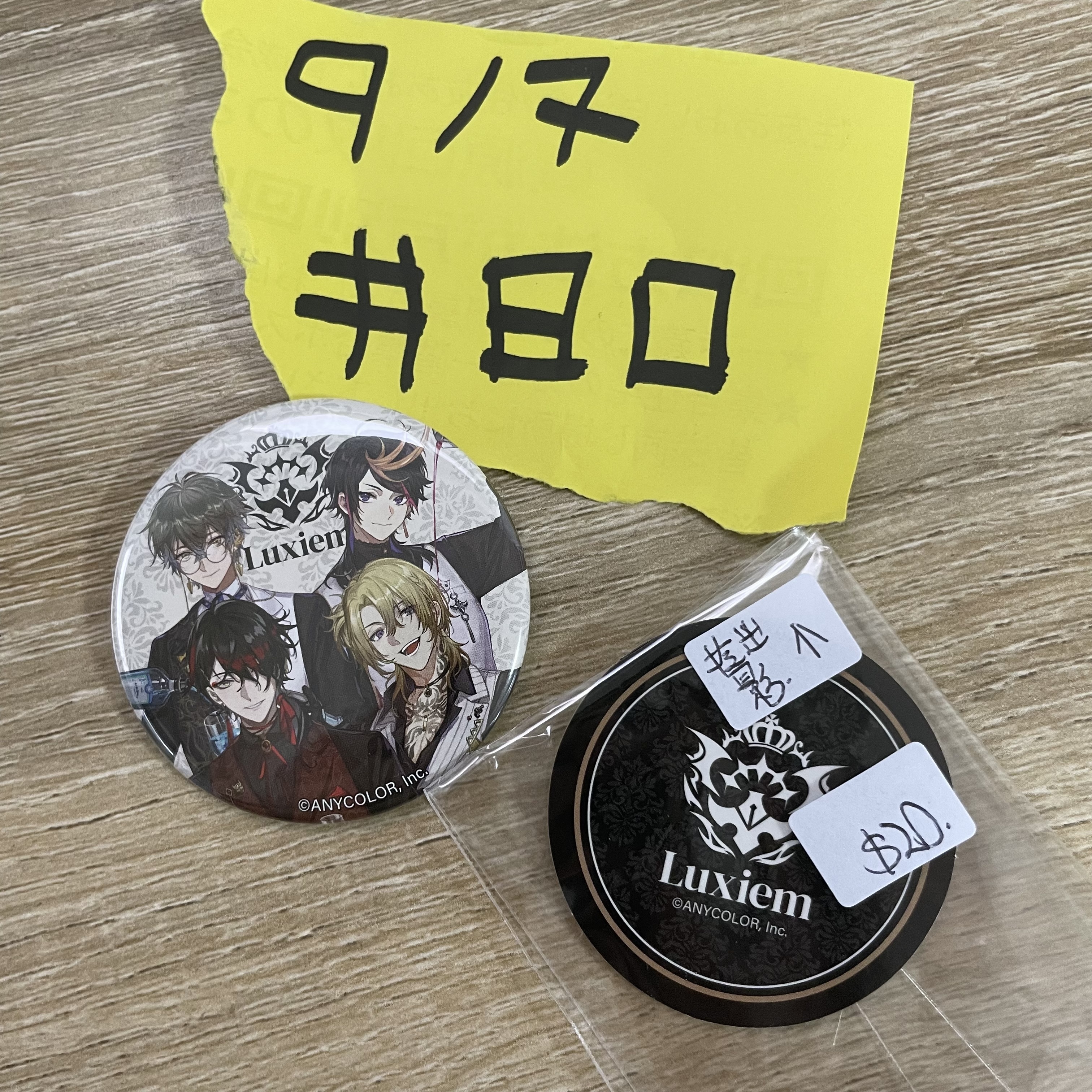 彩虹社 襟章 貼紙 set EN#80