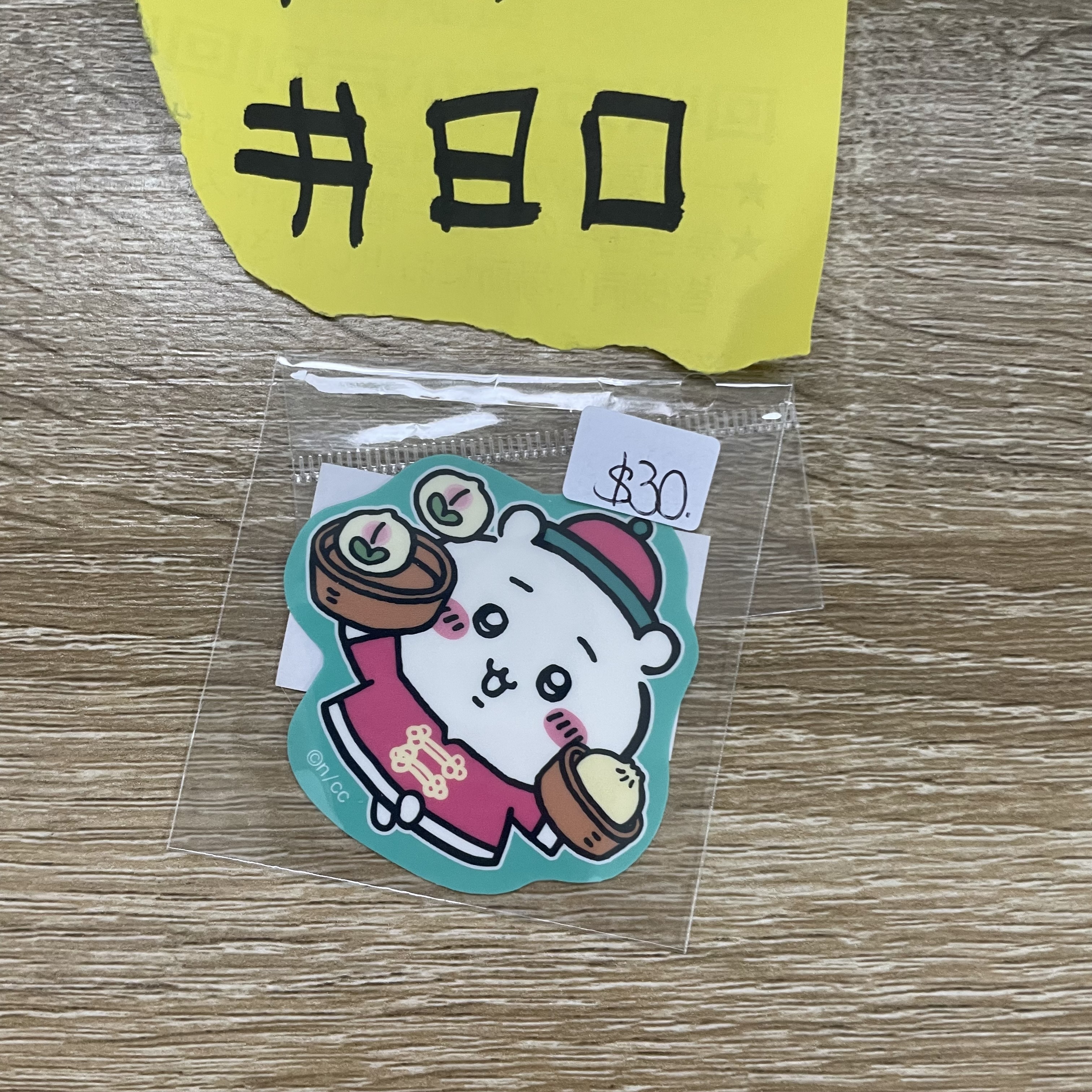 CHIIKAWA  小可愛 貼紙#80