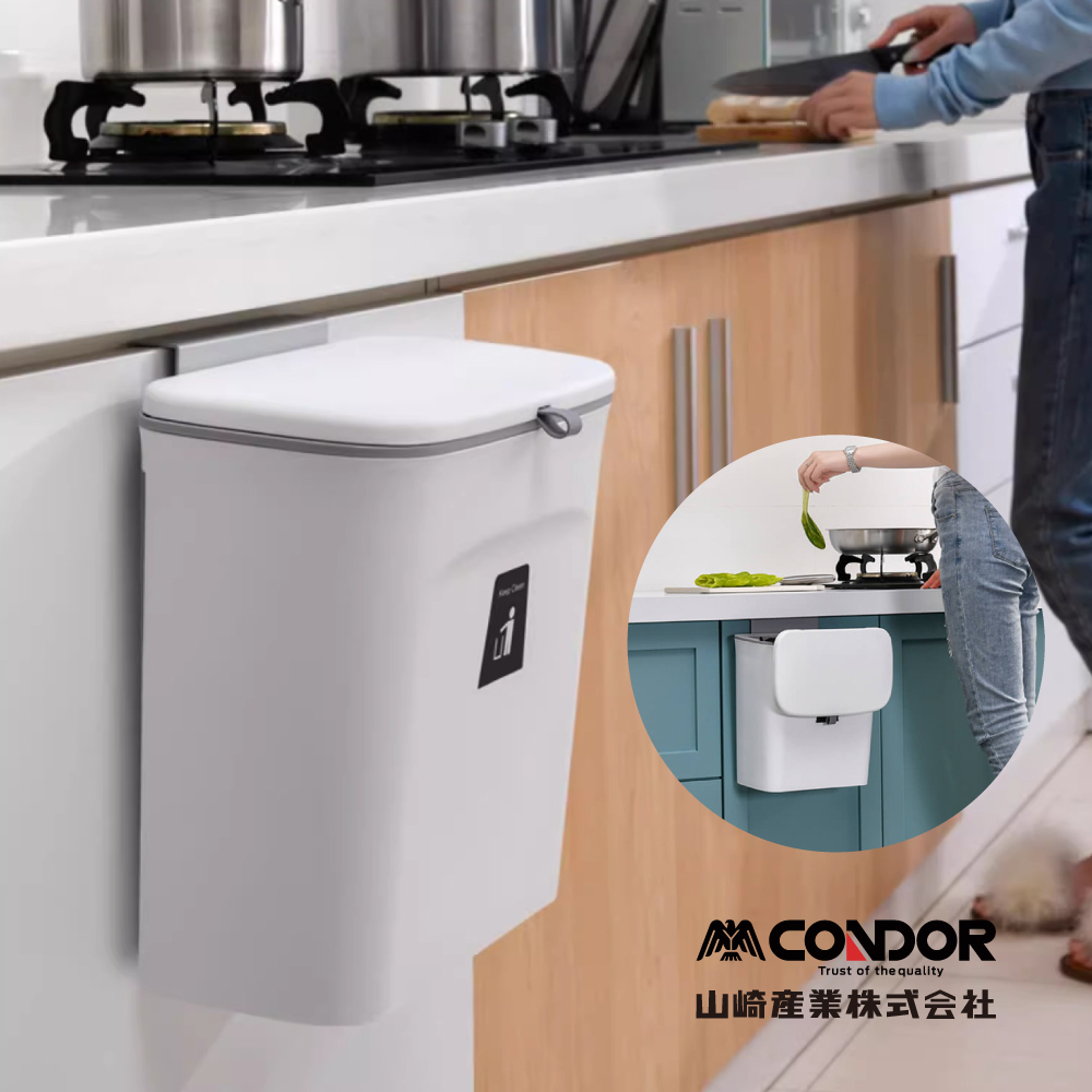 日本山崎 CONDOR壁掛式掀蓋垃圾桶