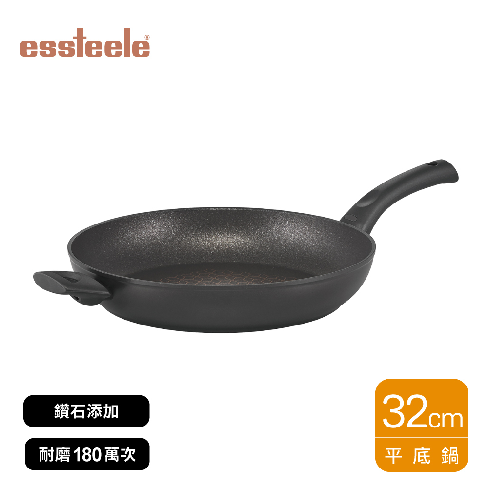 《ESSTEELE 意帝斯》鑽石不沾導磁單柄煎鍋32cm