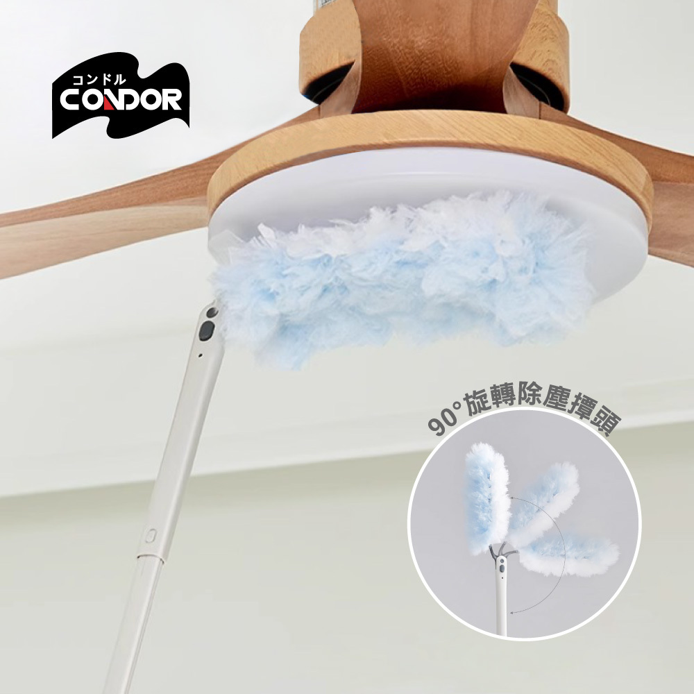日本山崎 CONDOR可彎曲拋棄式靜電除塵撢/含伸縮桿/附10枚除塵紙巾