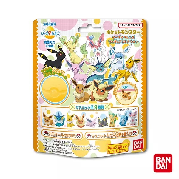 BANDAI Pokemon 寶可夢伊布&好朋友們入浴球