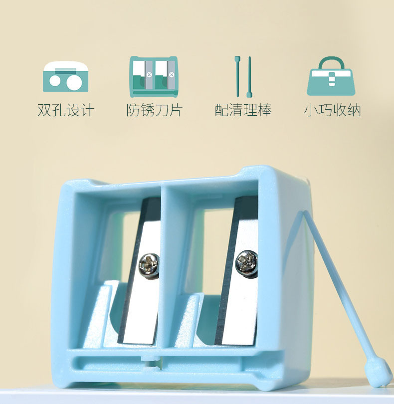 雙洞削筆器(顏色隨機)