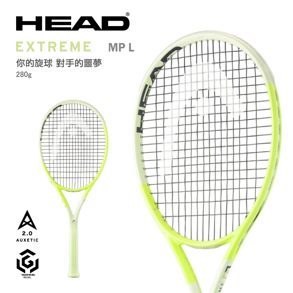 HEADエクストリームMPL Amazon | ヘッド(HEAD) EXTREME MP L 2022 イエロー G1 | ヘッド
