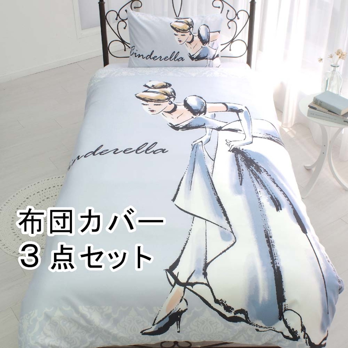 日本 Disney Princess 3 件裝床上套裝 (單人床) - Cinderella