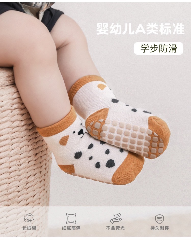 動物迷彩防滑襪（5入一組）