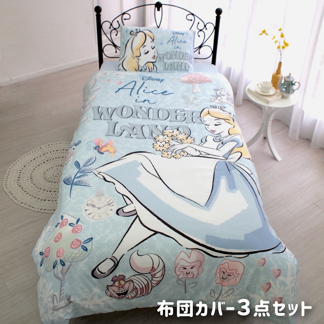 日本 Disney Princess 3 件裝床上套裝 (單人床) - Alice In The Wonderland