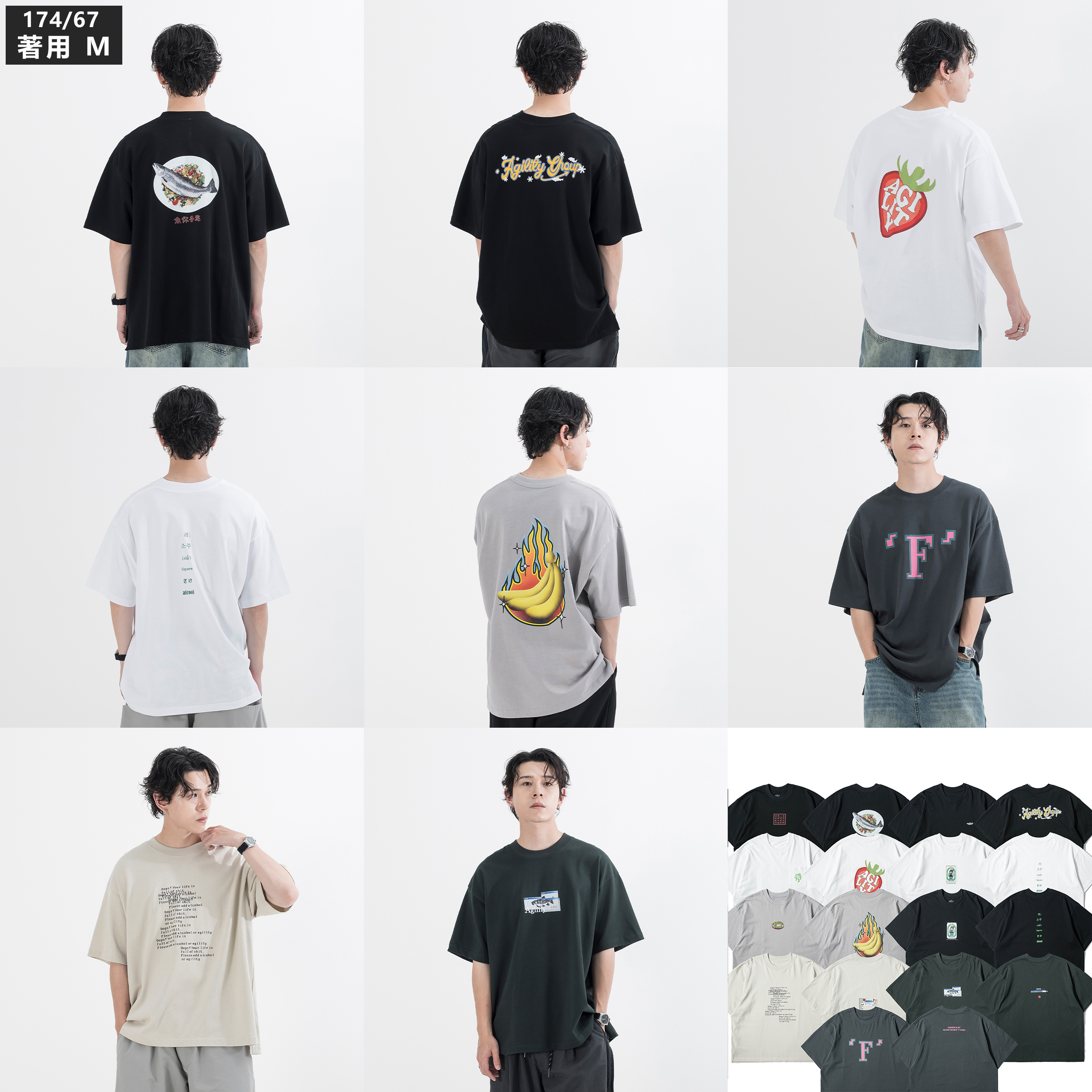 AGILITY Image Heavy Tee / TaiWay