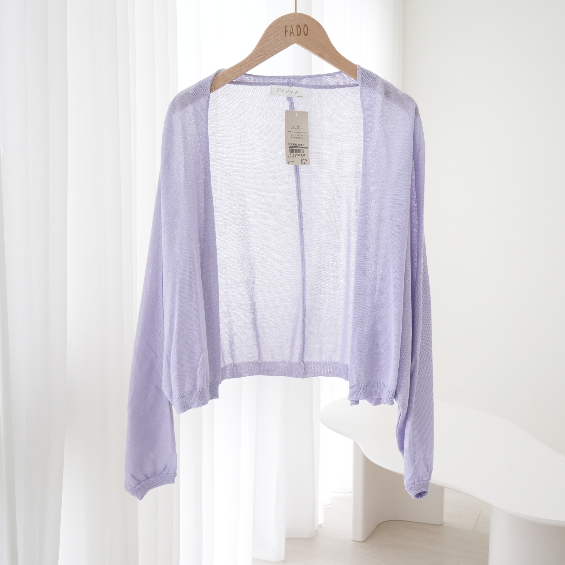 🏷️ SALE ! 折扣商品 /百搭款⭐短版蝙蝠袖針織罩衫 812B009