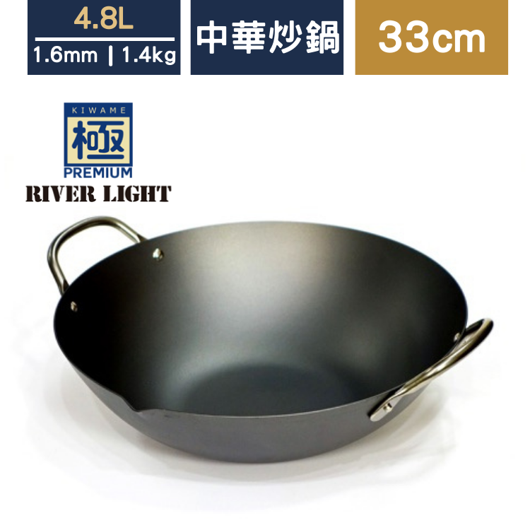 《極premium》日本製不易生鏽窒化極鐵鍋(炒鍋30cm+台灣製強化玻璃鍋蓋) 2件組