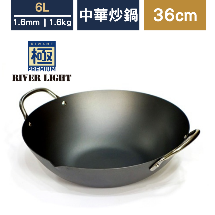 北京鍋　純チタン製　36㎝ 純チタン 北京鍋 36cm など業務用厨房用品の激安通販