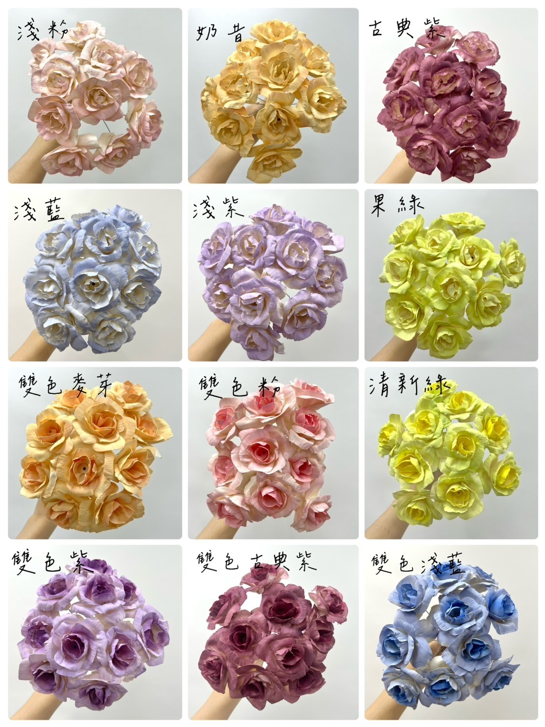 越南索拉花 桔梗花 6CM <十支一把>