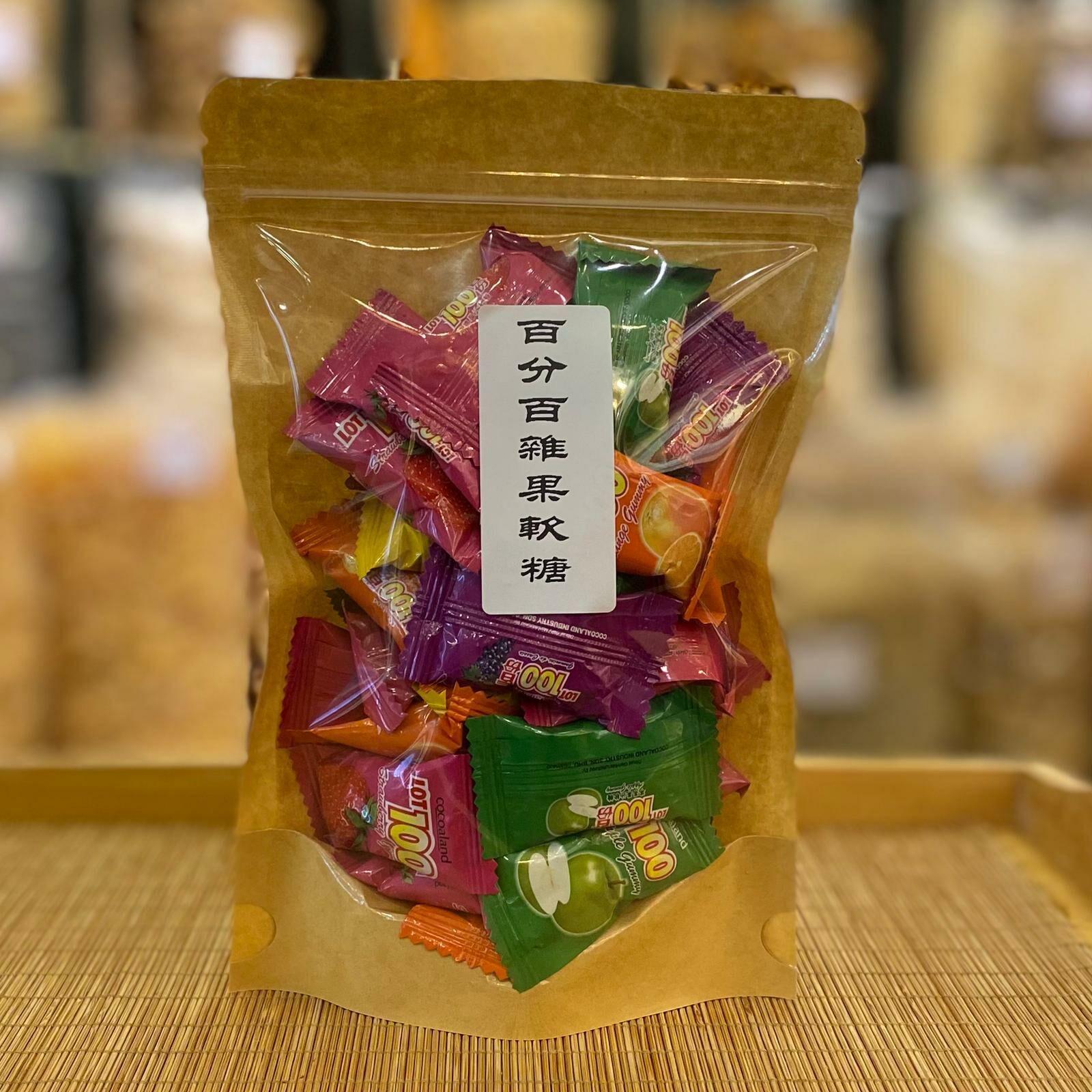 馬來西亞。百份百雜果軟糖 （每包227 克，約31粒）（2 包）