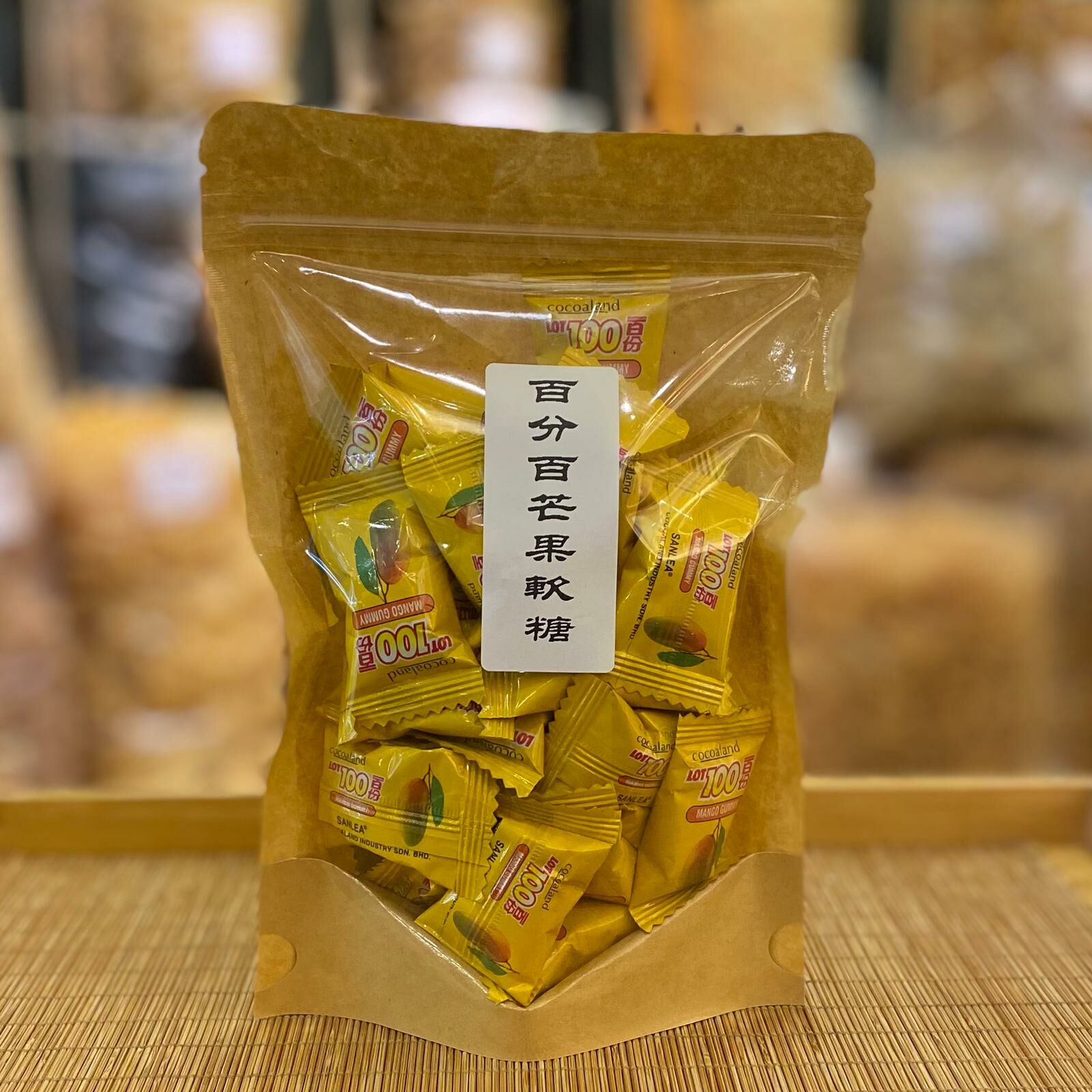 馬來西亞。百份百芒果軟糖 （每包227 克，約31粒 ，每套2 包）