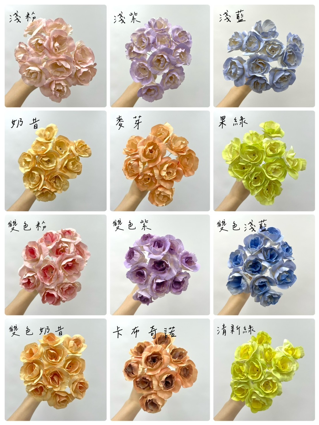 越南索拉花 桔梗花 4CM <十支一把>