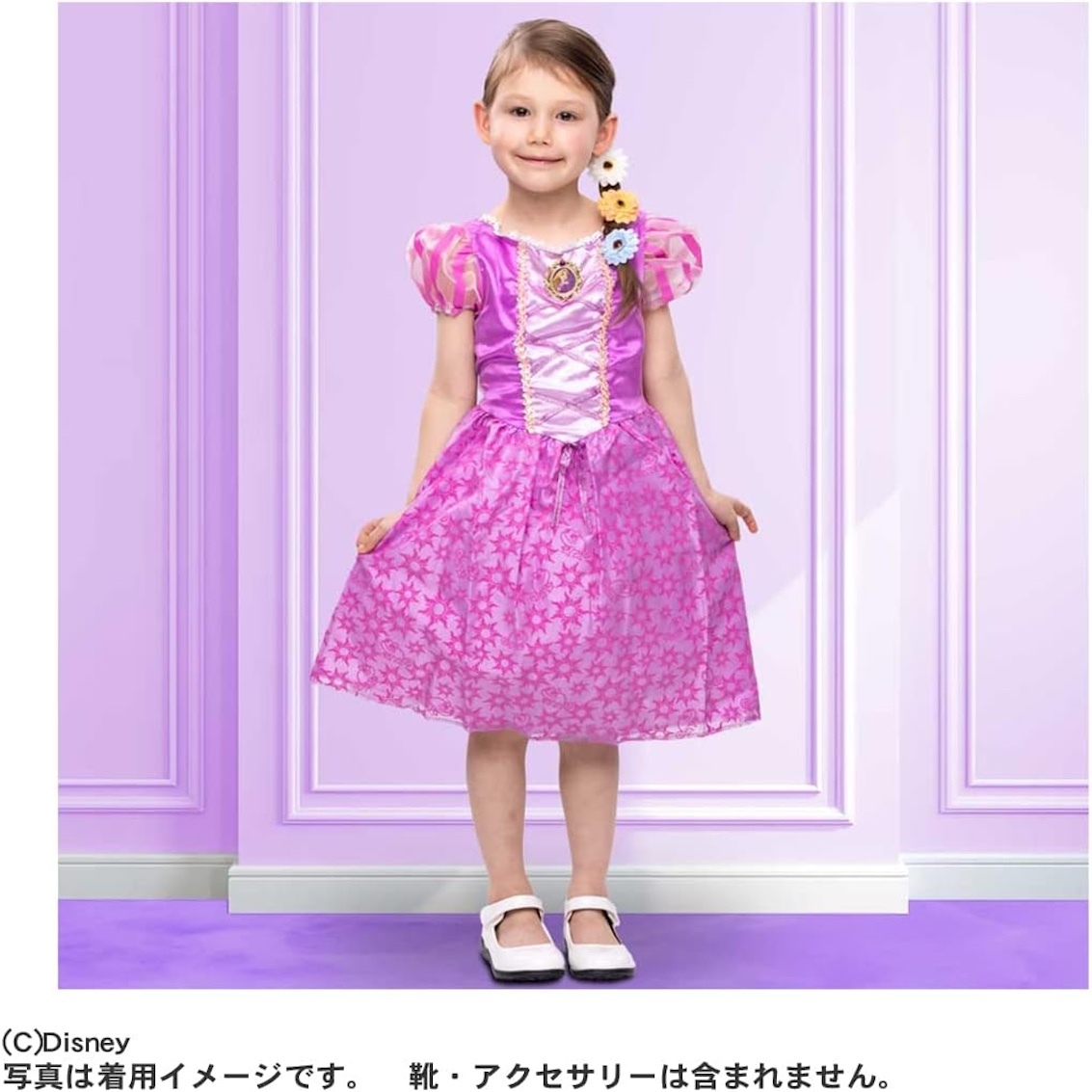 日本 Takara Tomy Disney Princess 兒童角色扮演服裝 - Rapunzel