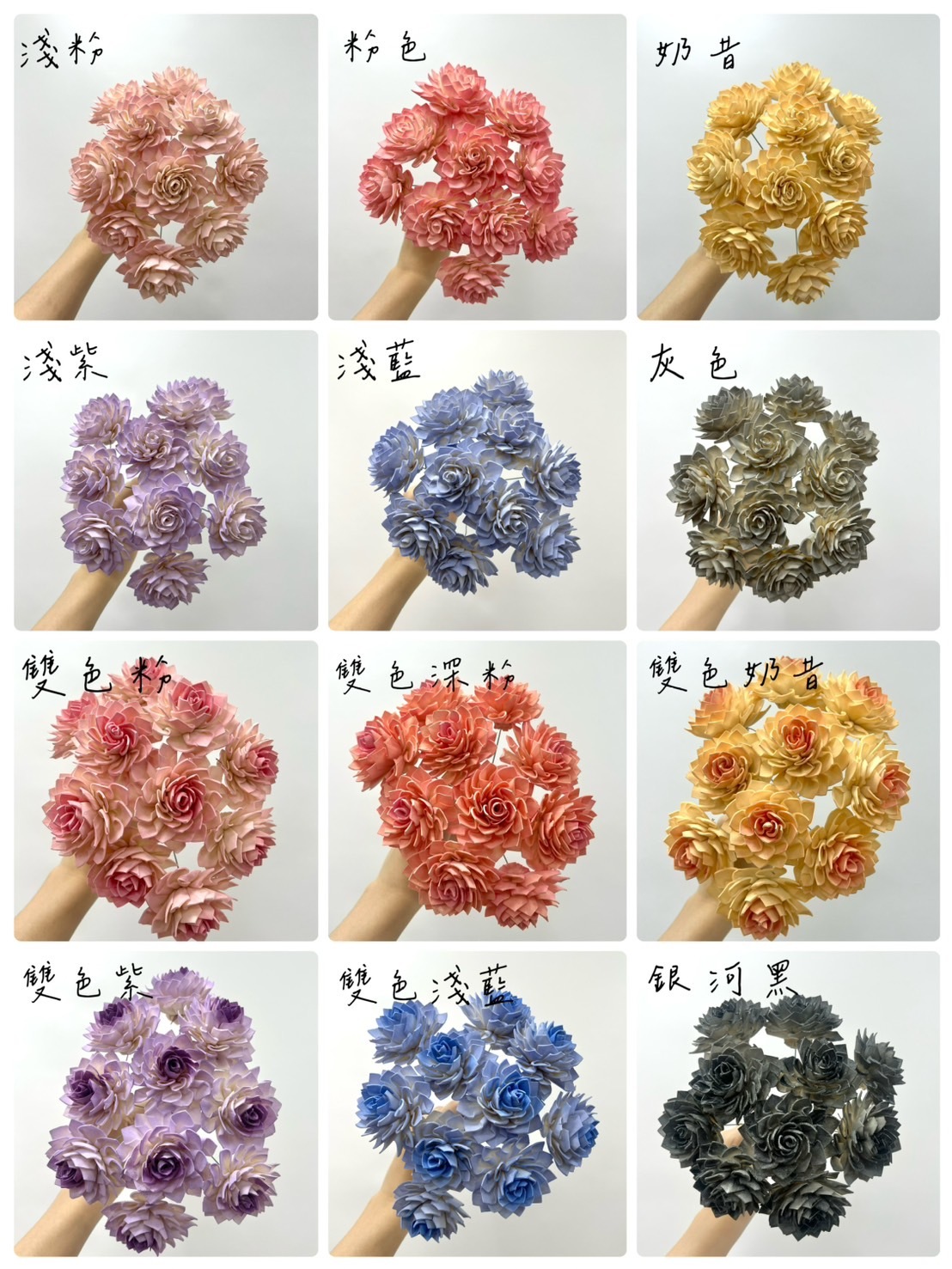 越南索拉花 大理花 6CM<十支一把>