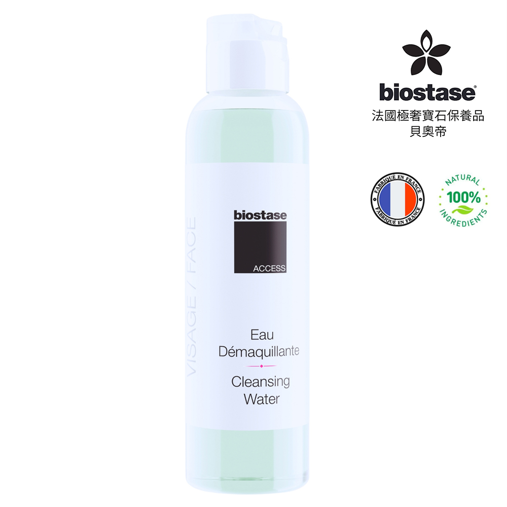 【biostase法國貝奧帝】Access水漾青春系列-生機全效卸妝水(敏感肌膚、濃妝彩妝適用)BA-801-多規格